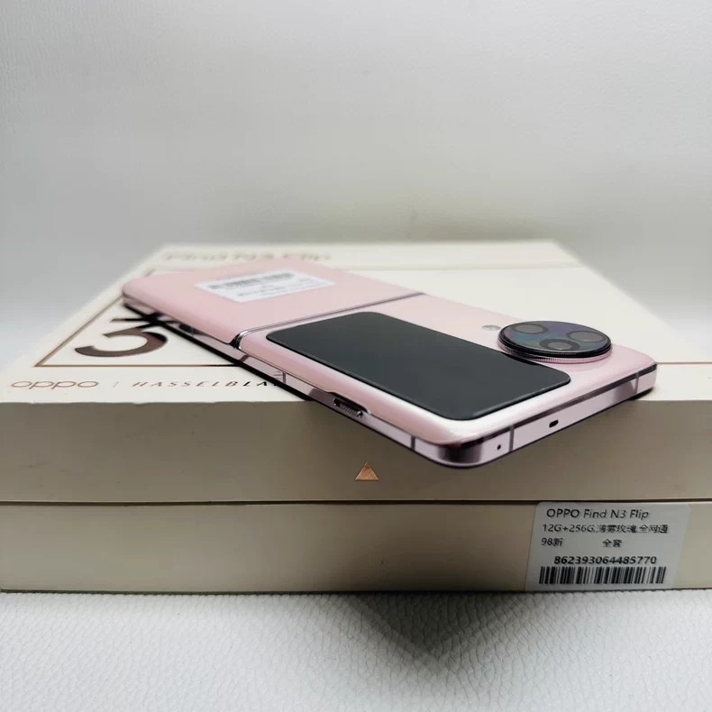 Small screen double folding Oppo Find N3 Flip 5G 6.8" Google Android unlocked storage 512GB 12GB RAM colors Rose gold - Image 5