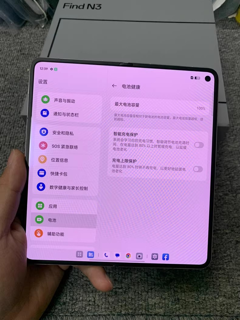 Oppo Find N3 5G 7.82 64MP Android 512GB 1TB Unlocked Smartphone couleurs please note the color you need in order Stockage 16GB+1TB - Image 7