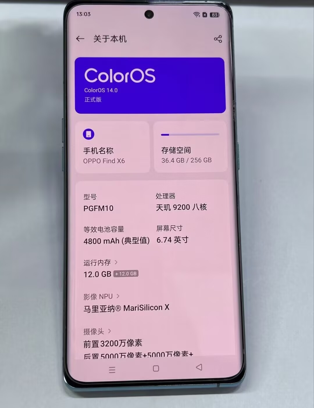 Oppo Find X6 6.74" 50MP Android 13 5G CN version Google Dimensity 9200 unlocked Storage 16GB+512GB Color color please note in order Package Mobile phone and charger - Image 8