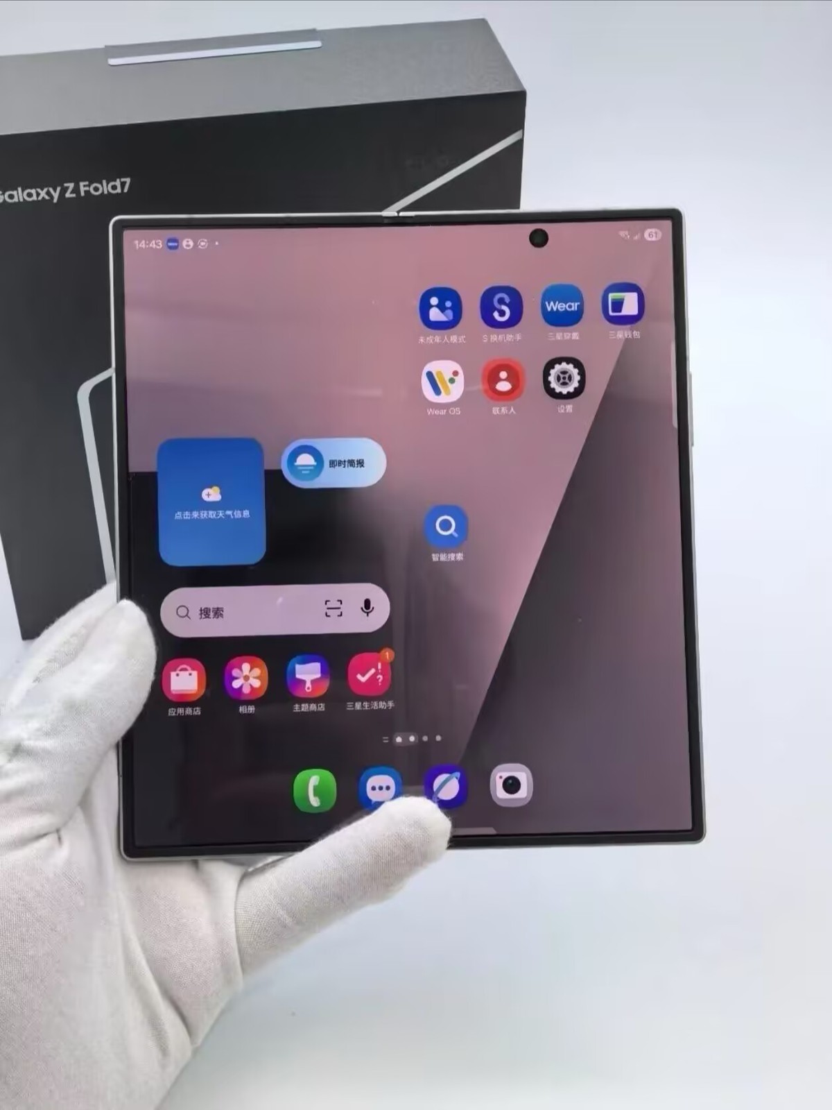 Global Samsung Galaxy Z Fold7 5G 8.0" 200MP Snapdragon 8 Gen 2 4400mAh Android Color Random color Storage Capacity 12+1TB - Image 4
