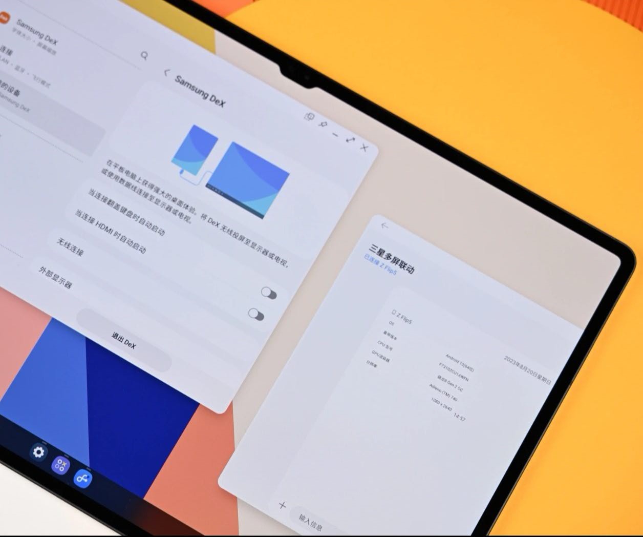 Samsung Galaxy Tab S9 Ultra 14.6" 13MP Snapdragon 8 Gen 2 11200mAh WIFI Android storage 16+1TB colors color random - Image 2