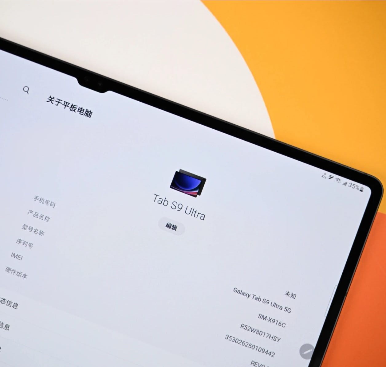Samsung Galaxy Tab S9 Ultra 14.6" 13MP Snapdragon 8 Gen 2 11200mAh WIFI Android storage 16+1TB colors color random - Image 6
