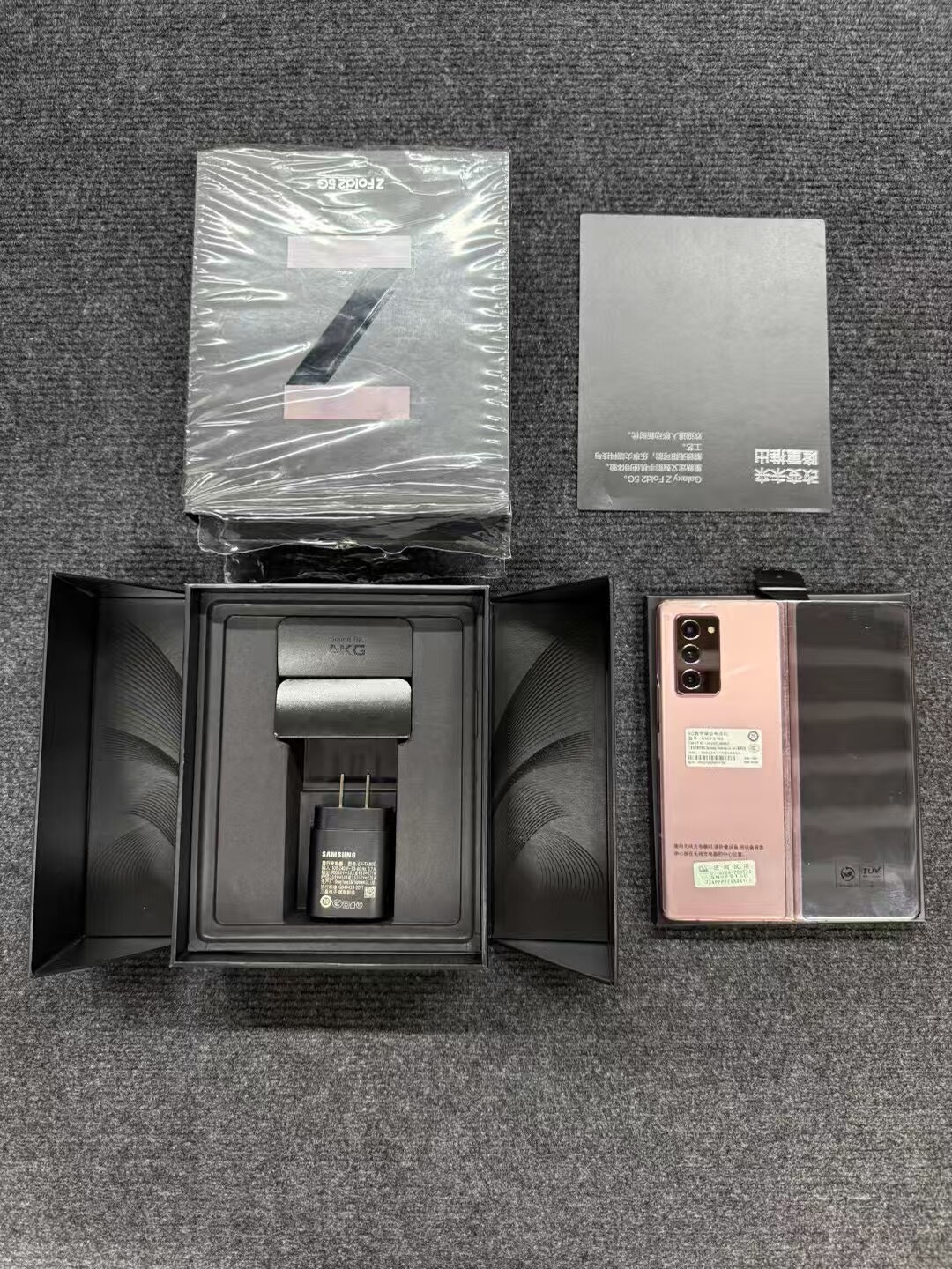 Global Samsung Galaxy Z Fold2 5G 7.6" Snapdragon 865 5G+ 4500mAh Android Google Color Random color Storage Capacity 512 GB - Image 2