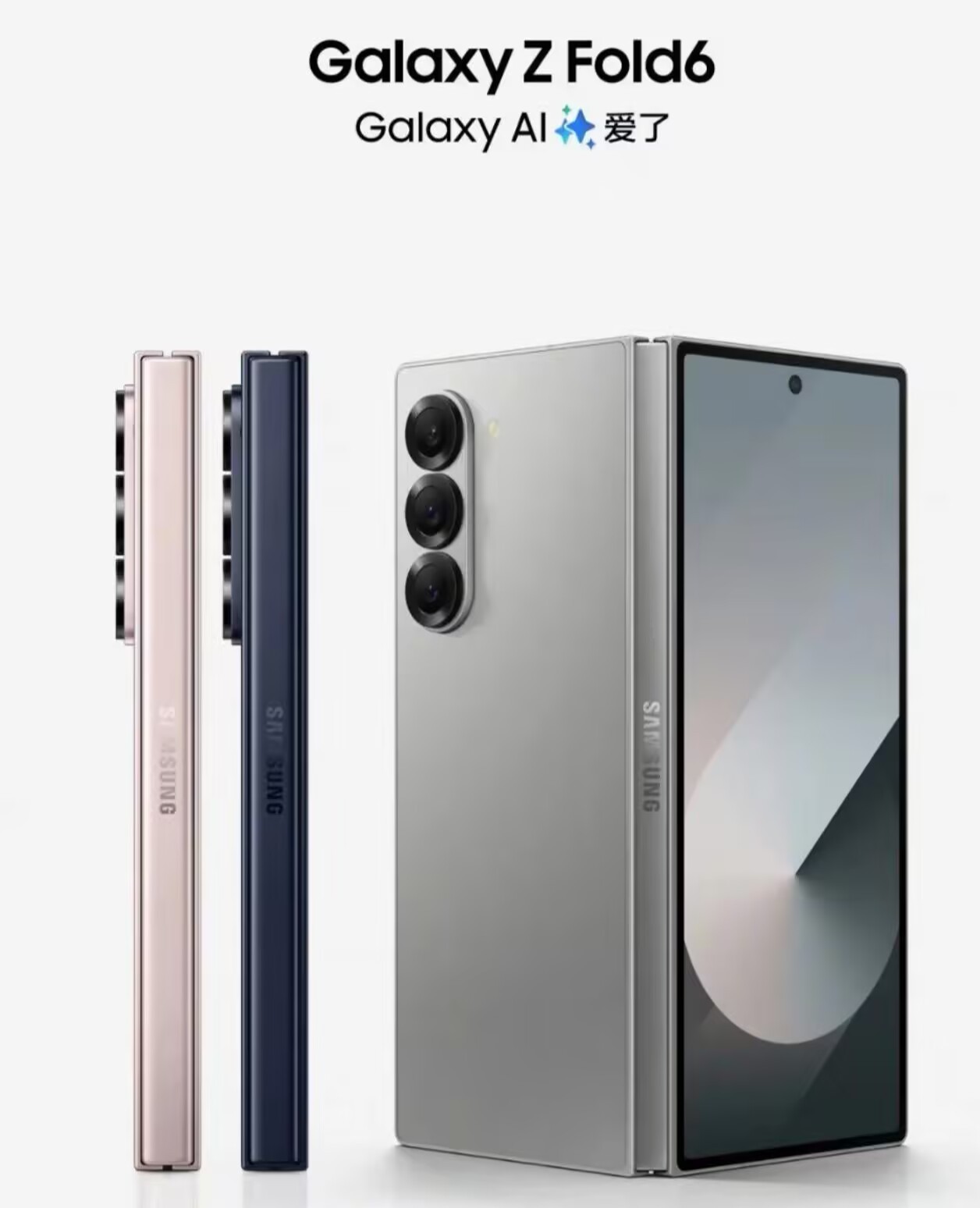 Global Samsung Galaxy Z Fold6 5G 7.6" 50MP Snapdragon 8 Gen 3 4400mAh Android 14 Color Random color Storage Capacity 12+512GB