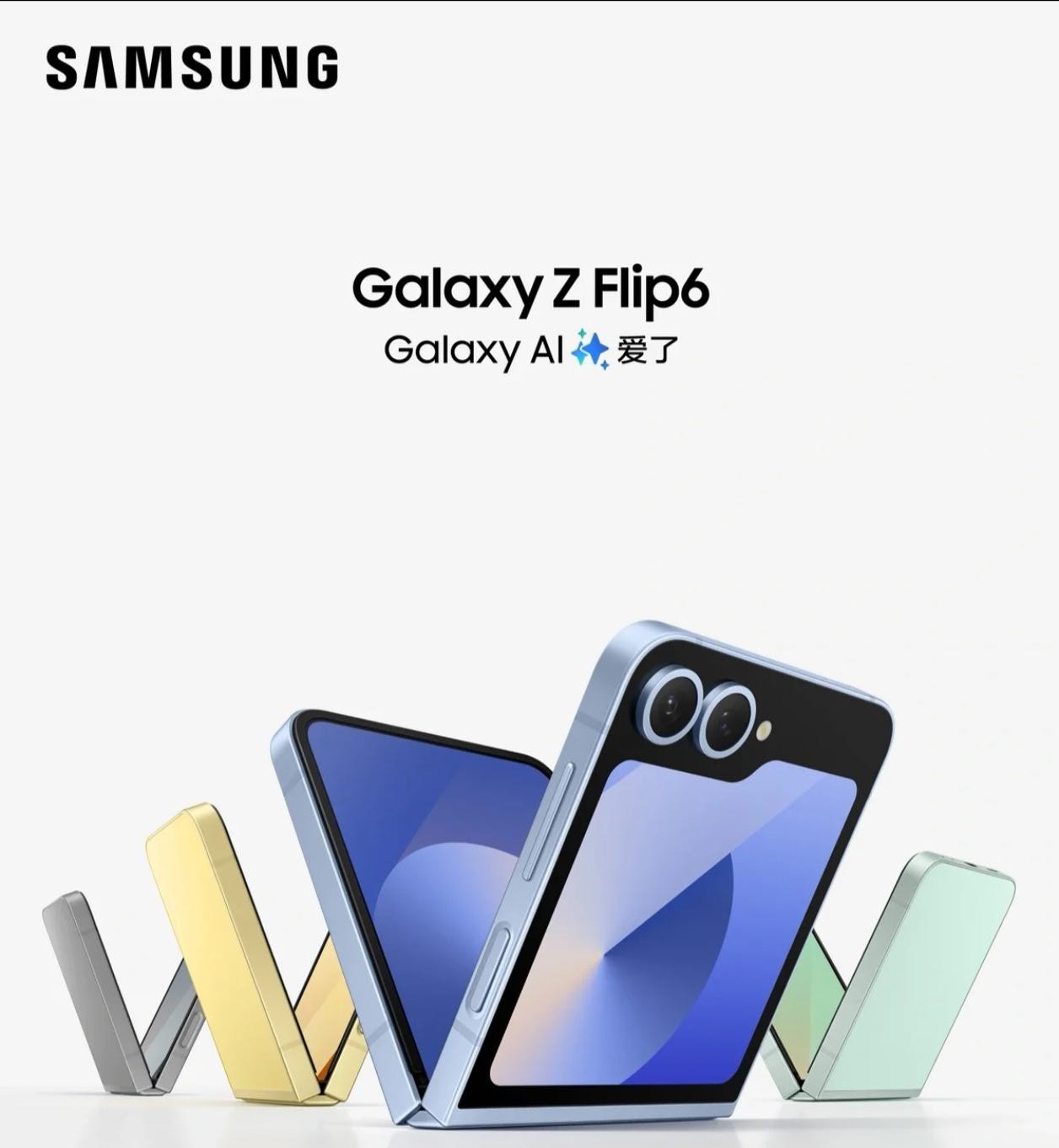Global Samsung Galaxy Z Flip6 5G 6.7" 50MP Snapdragon 8 Gen 3 4000mAh Android Color Random color Storage Capacity 512GB - Image 2