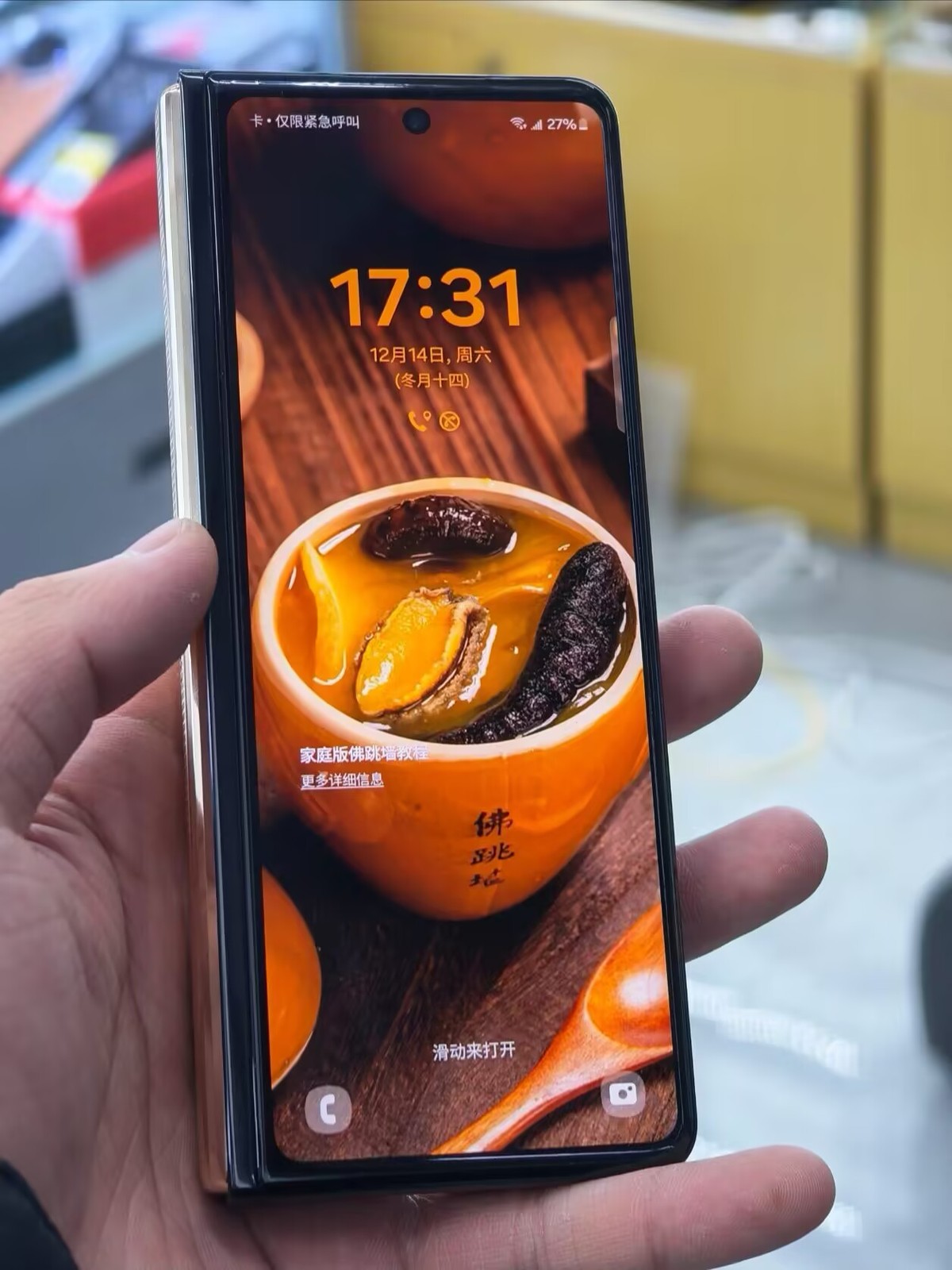 Samsung W22 5G 7.6" 12MP Snapdragon 888 SM8350 4400mAh Foldable Google Color Random color Style Phone + Box + All accessories Storage Capacity 16+512GB - Image 10