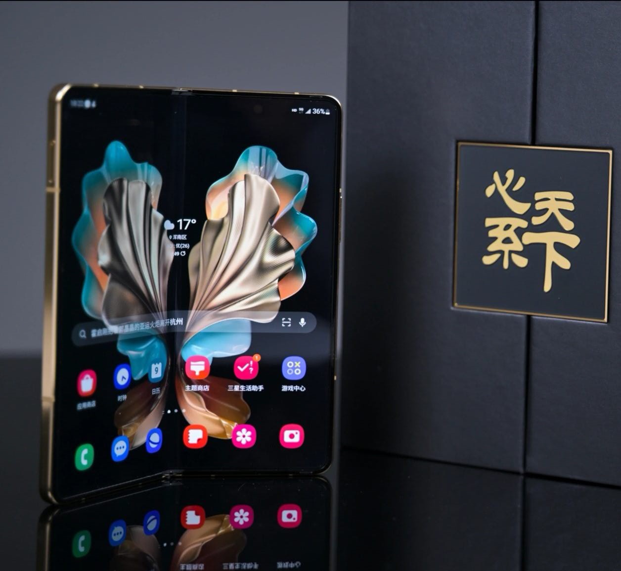 Samsung W24 5G SM-W9024 7.6" 50MP Snapdragon 8 Gen 2 SM8550-AB Foldable Google Color Random color Style Phone + Box + All accessories Storage Capacity 16+1TB - Image 5