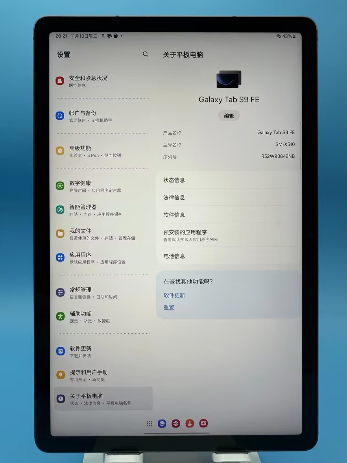 Samsung Galaxy Tab S9 FE 10.9" 8MP Exynos 1380 8000mAh WIFI Android storage 8+256GB colors color random - Image 7