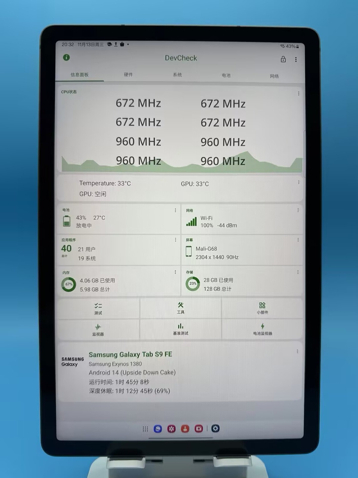Samsung Galaxy Tab S9 FE 10.9" 8MP Exynos 1380 8000mAh WIFI Android storage 8+256GB colors color random - Image 8