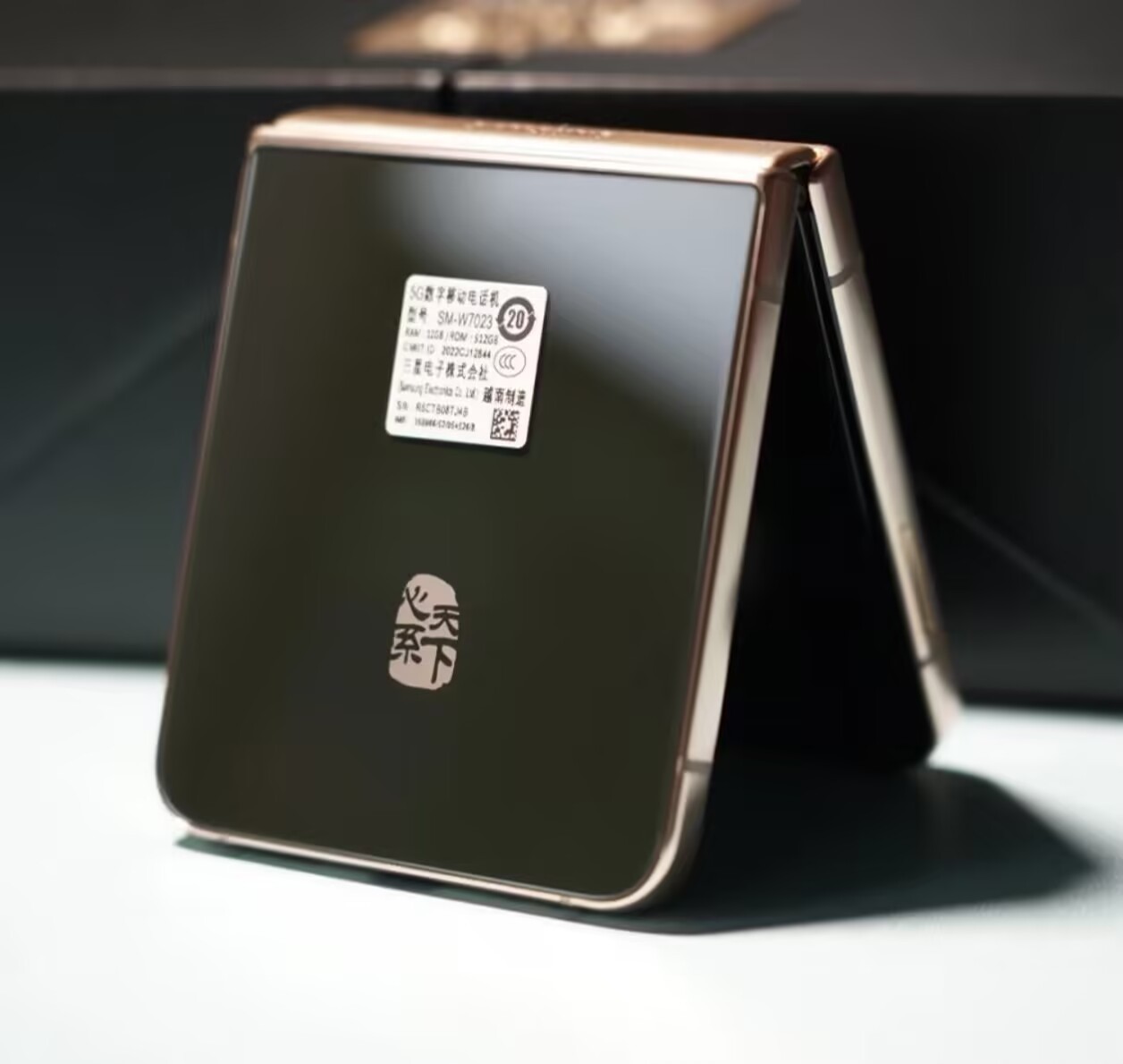 Samsung W23 Flip 5G 6.7" 12MP Snapdragon Foldable Google 12+512GB Color Random color Storage Capacity 12+512GB - Image 2