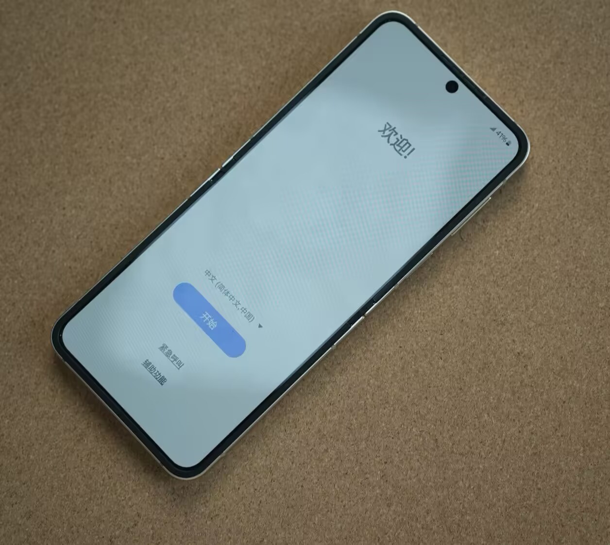Samsung W25 Flip 5G 6.7" 50MP Snapdragon 8 Gen 3 SM8650 Foldable Google Color Random color Storage Capacity 16+512GB - Image 12