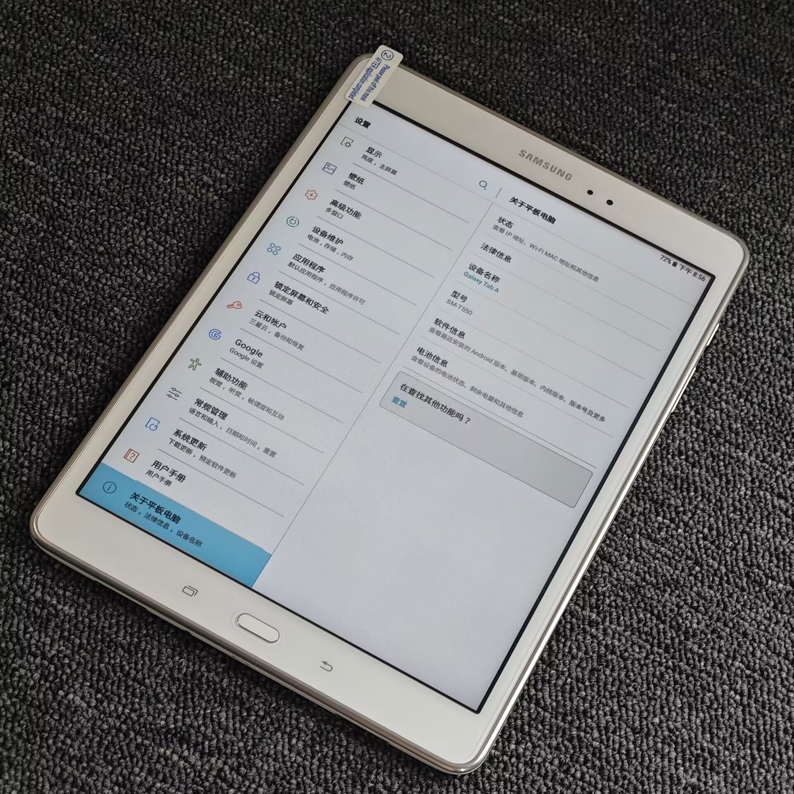 Samsung Galaxy Tab A 9.7 WiFi SM-T550 Android 5.0 9.7" 32GB - Image 12