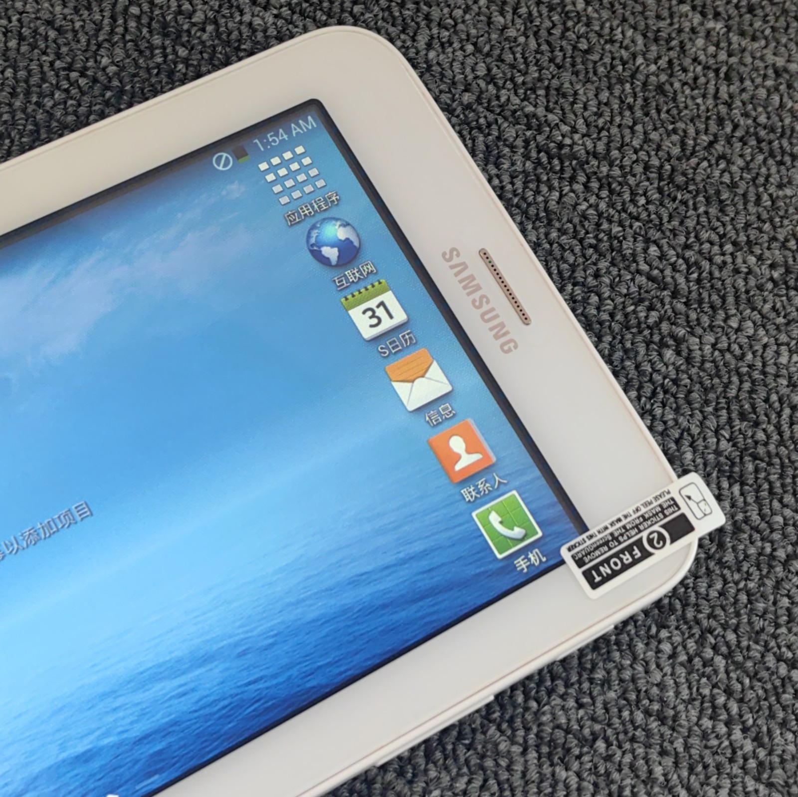 Samsung Galaxy Tab 3 Lite T111 - Image 9