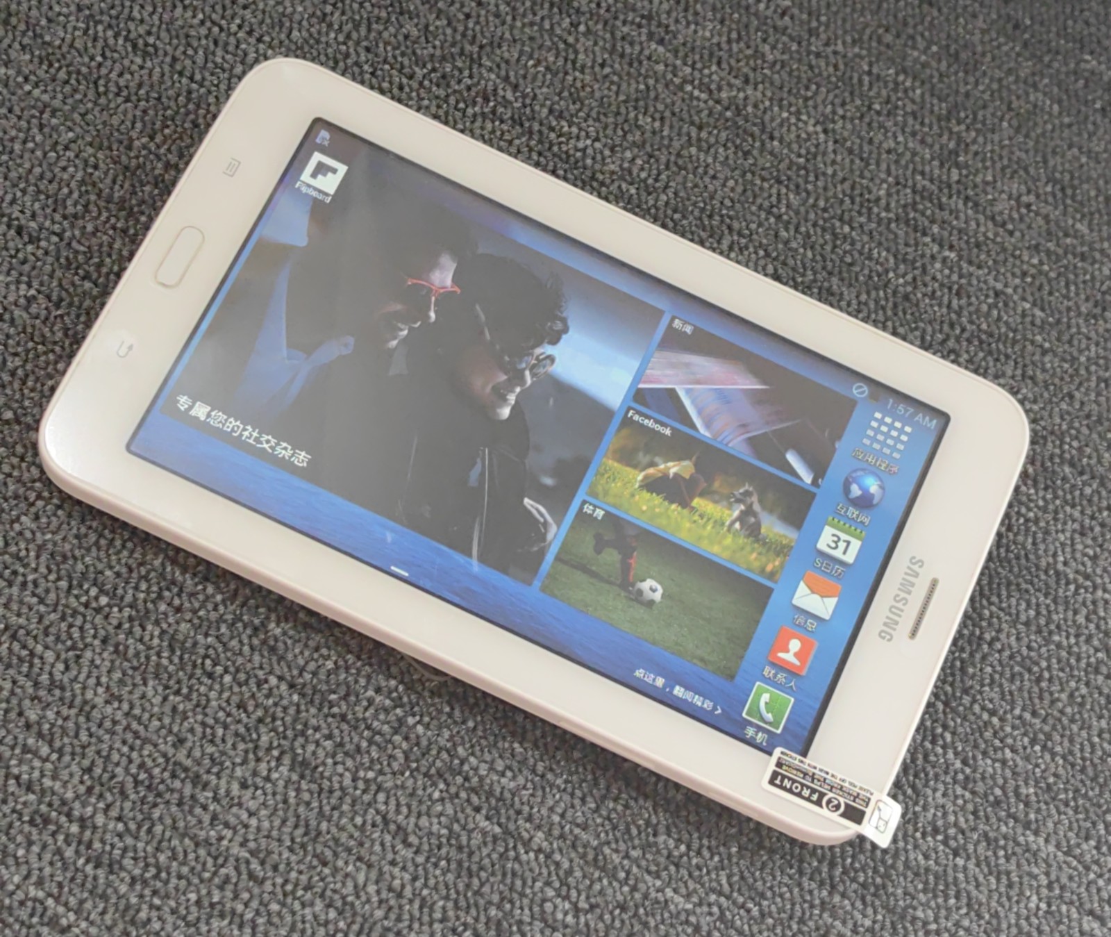 Samsung Galaxy Tab 3 Lite T111 - Image 11