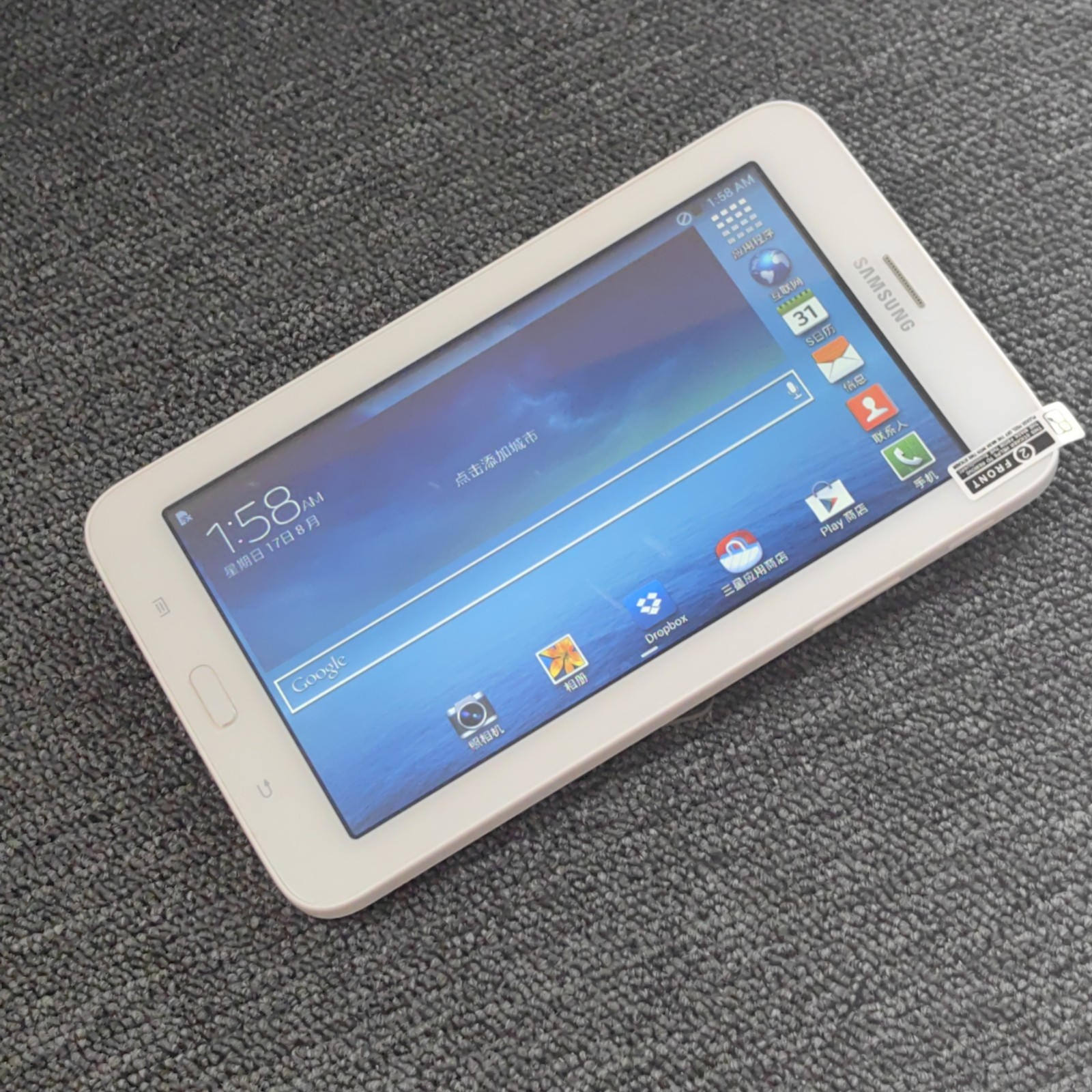 Samsung Galaxy Tab 3 Lite T111 - Image 12