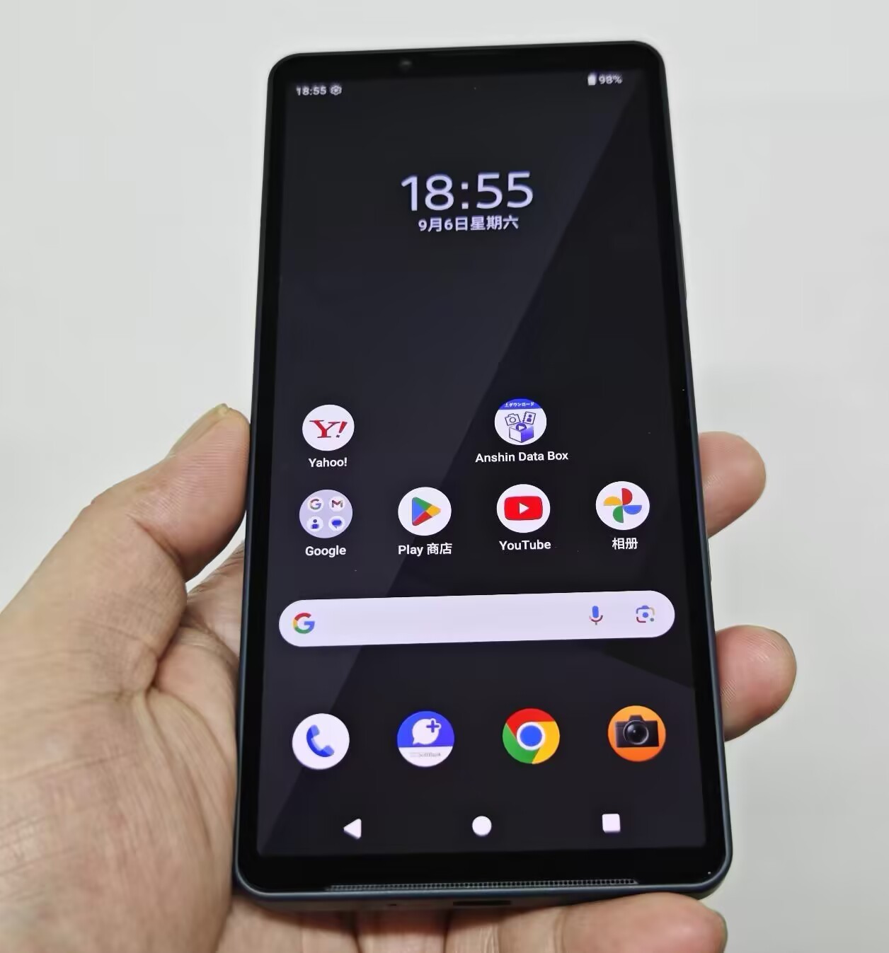 Global Sony Xperia 10 VII 5G 6.1" 50MP XQ-FE54 128GB+8GB IP65 IP68 Unlocked Storage Capacity 8+128GB - Image 8