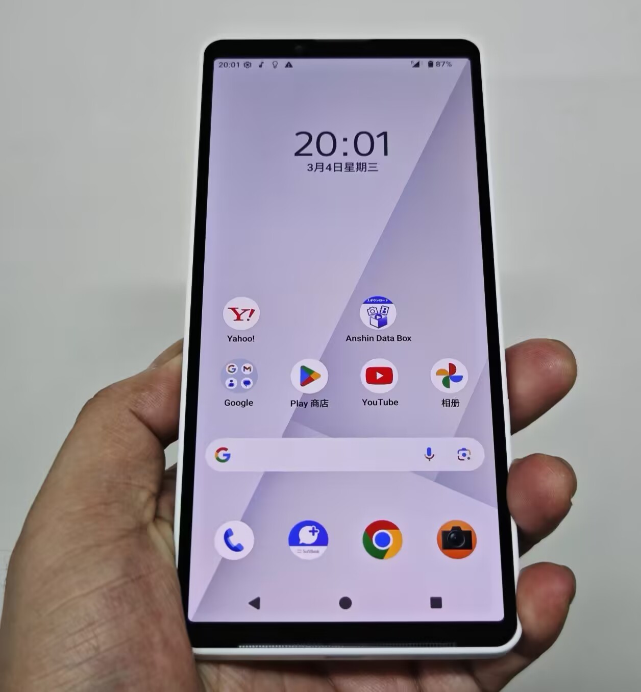 Global Sony Xperia 10 VII 5G 6.1" 50MP XQ-FE54 XQ-FE72 128GB+8GB Unlocked Model XQ-FE72 Storage Capacity 8+128GB - Image 4