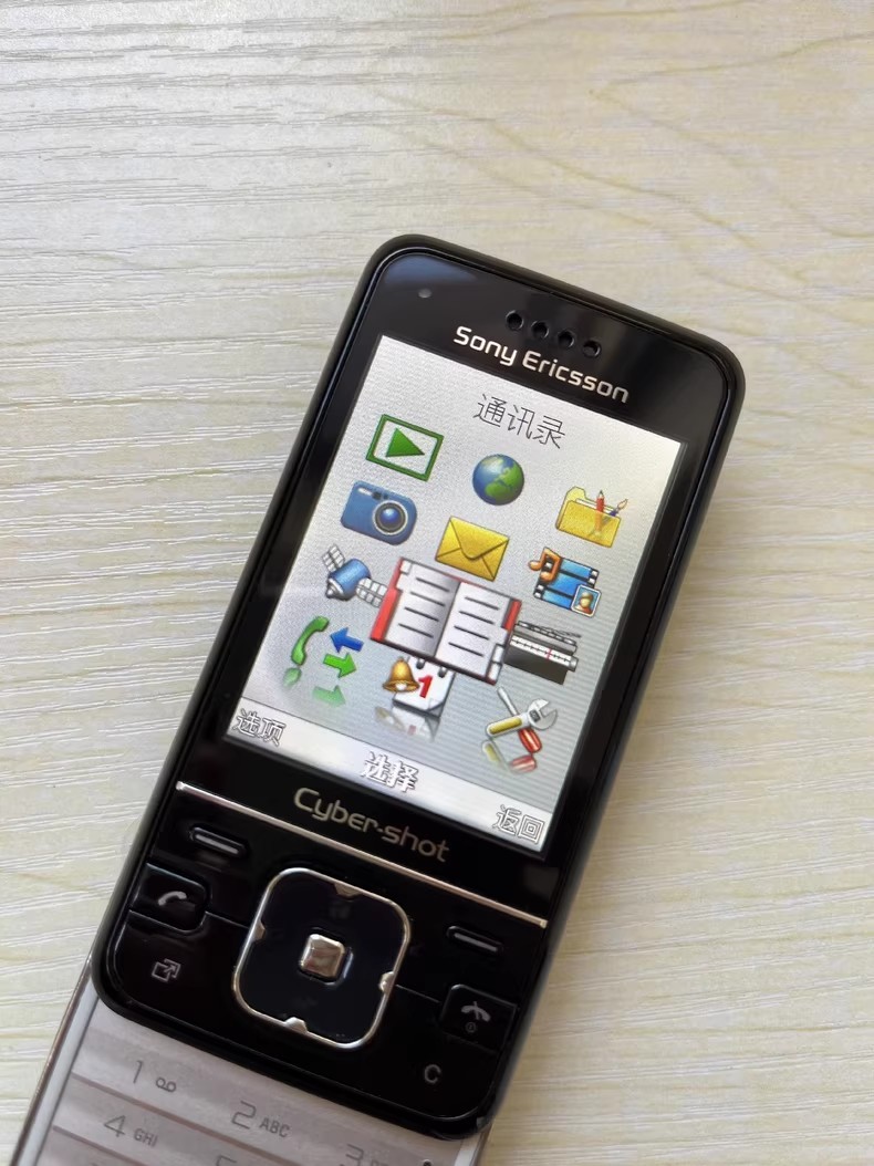 Sony Ericsson C903 2.4" 5MP 1000mAh Model Number C903 - Image 8