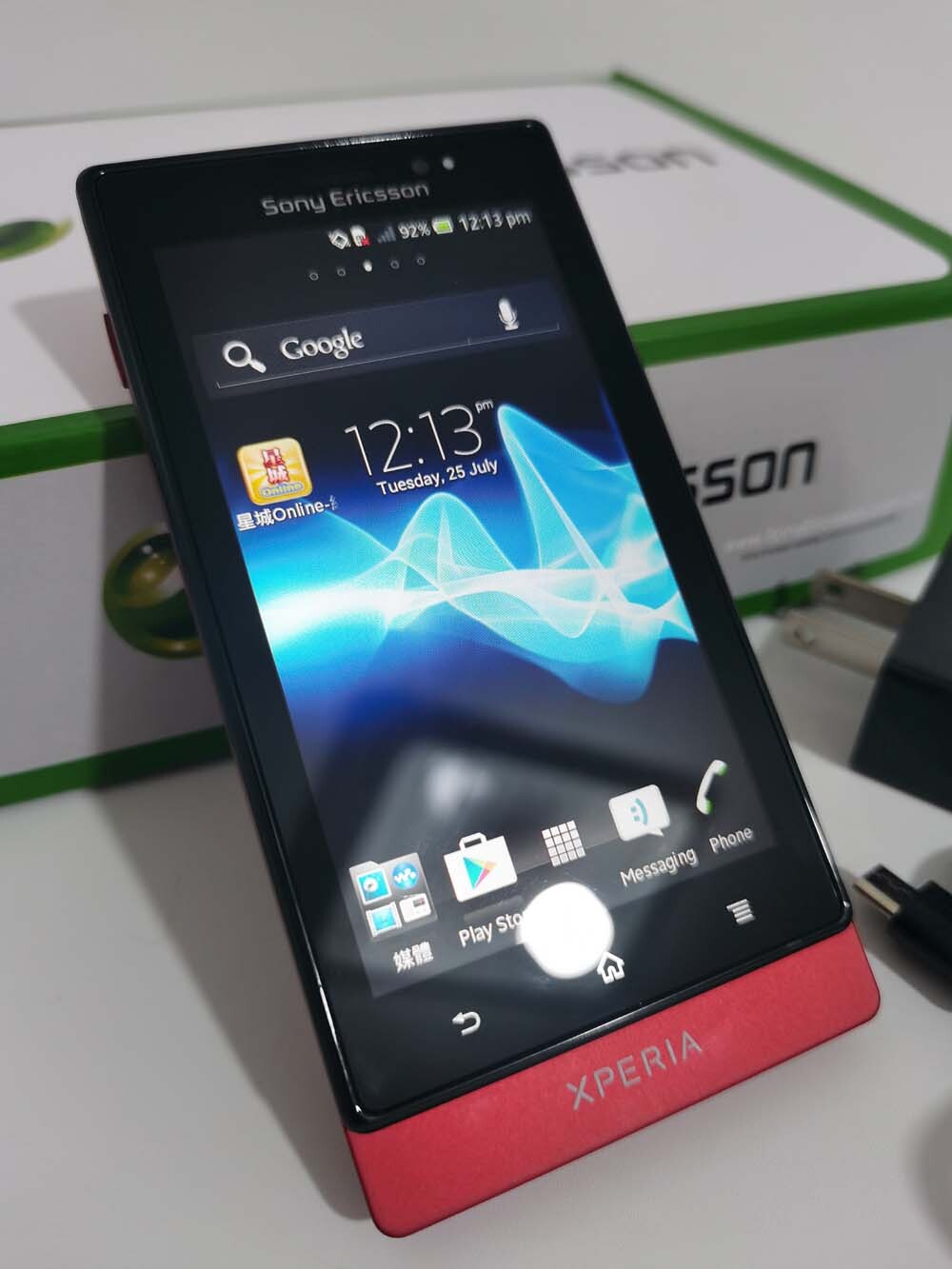 99%N EW Sony Xperia sola MT27i Unlocked 3G Android 8GB Cell Phone Google play