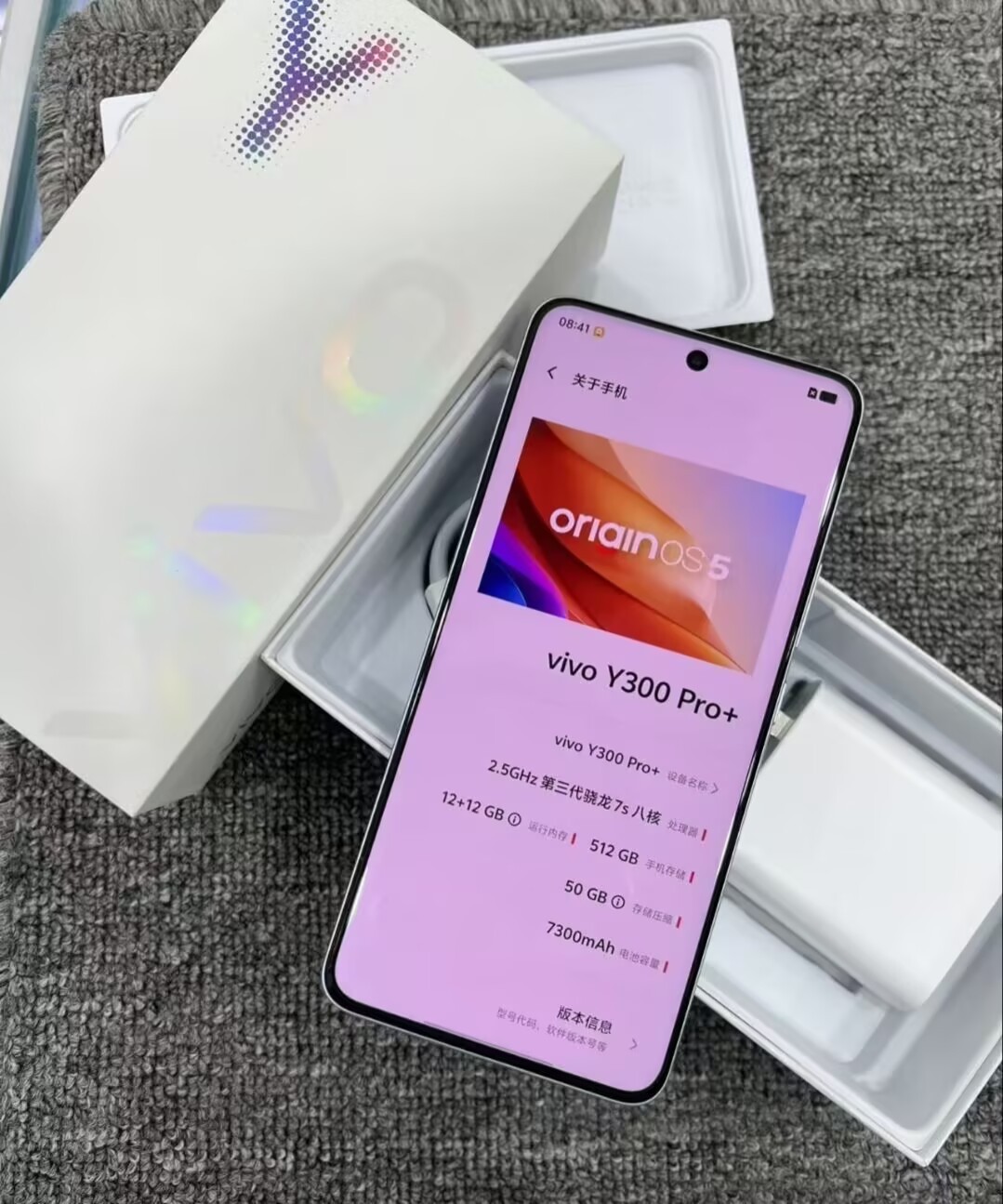 vivo Y300 Pro+ 5G 6.77" 50MP Android 15 Snapdragon 7s Gen 3 SmartPhone 7300mAh Couleur Random Color Capacité de stockage 8+128GB - Image 9