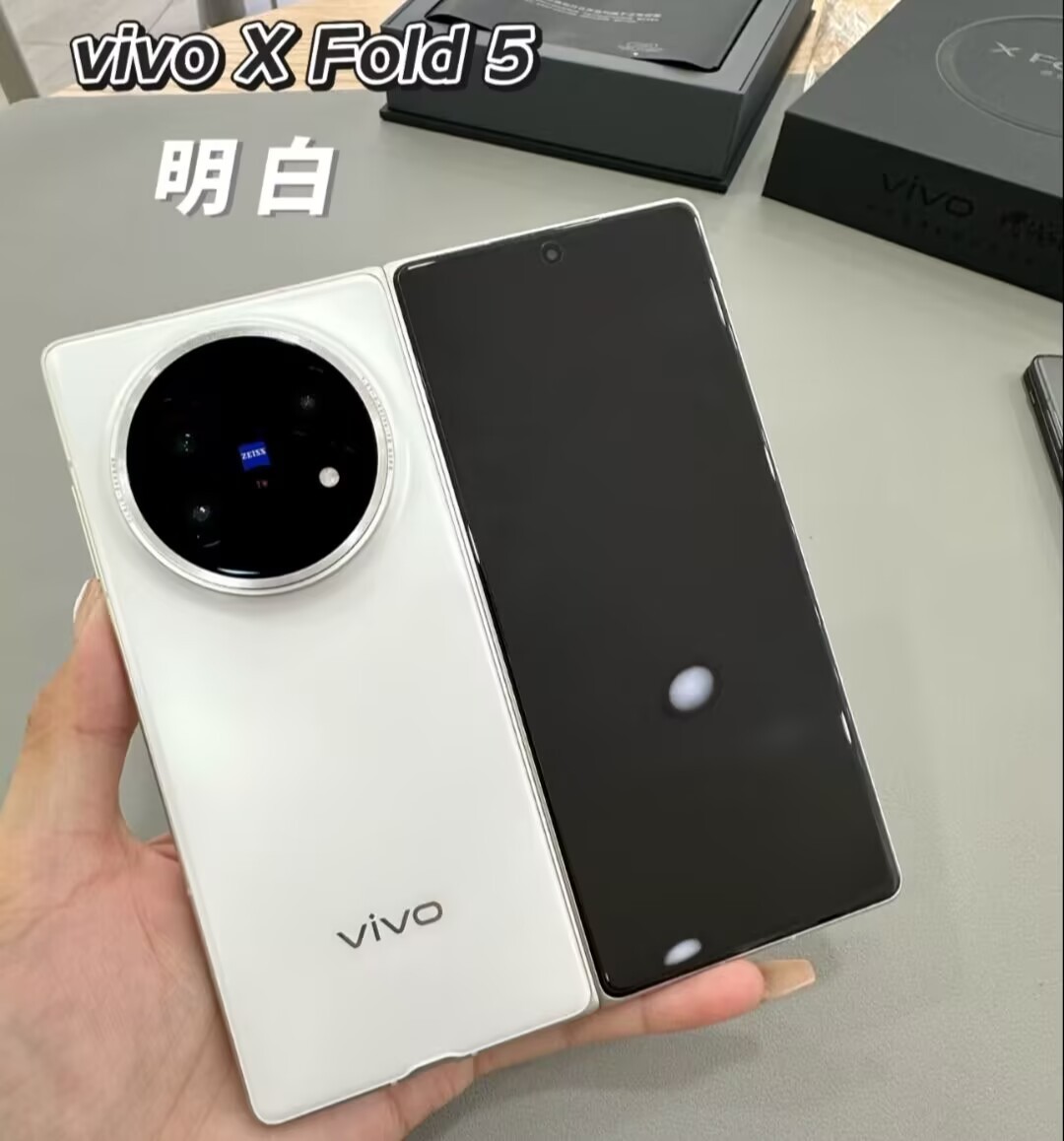 vivo X Fold5 8.03" 50MP Foldable LTPO AMOLED Qualcomm SM8650 CN version storage 256GB 12GB colors please note in order - Image 3