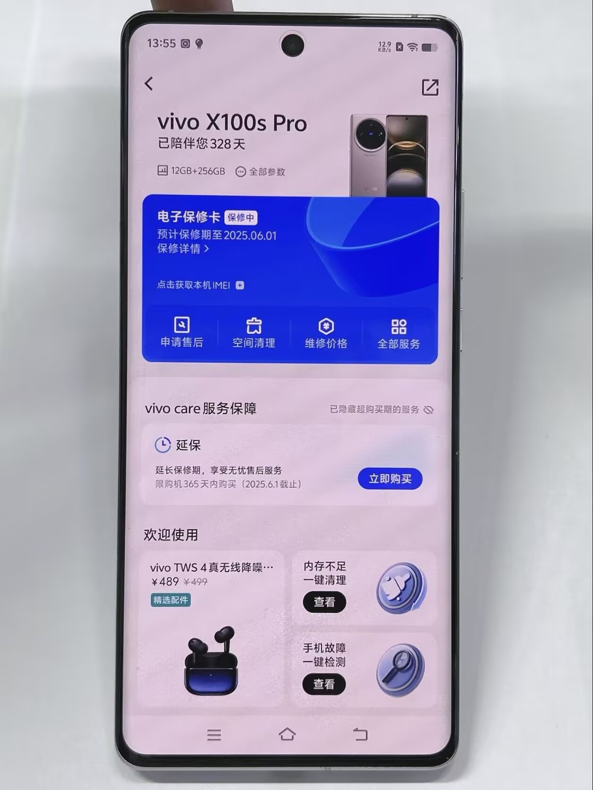 vivo X100s Pro 5G 6.78" 50MP 256GB 512GB 1TB Dimensity 9300+ Android 14 in order Charger Included Yes storage 12GB+256GB - Image 6