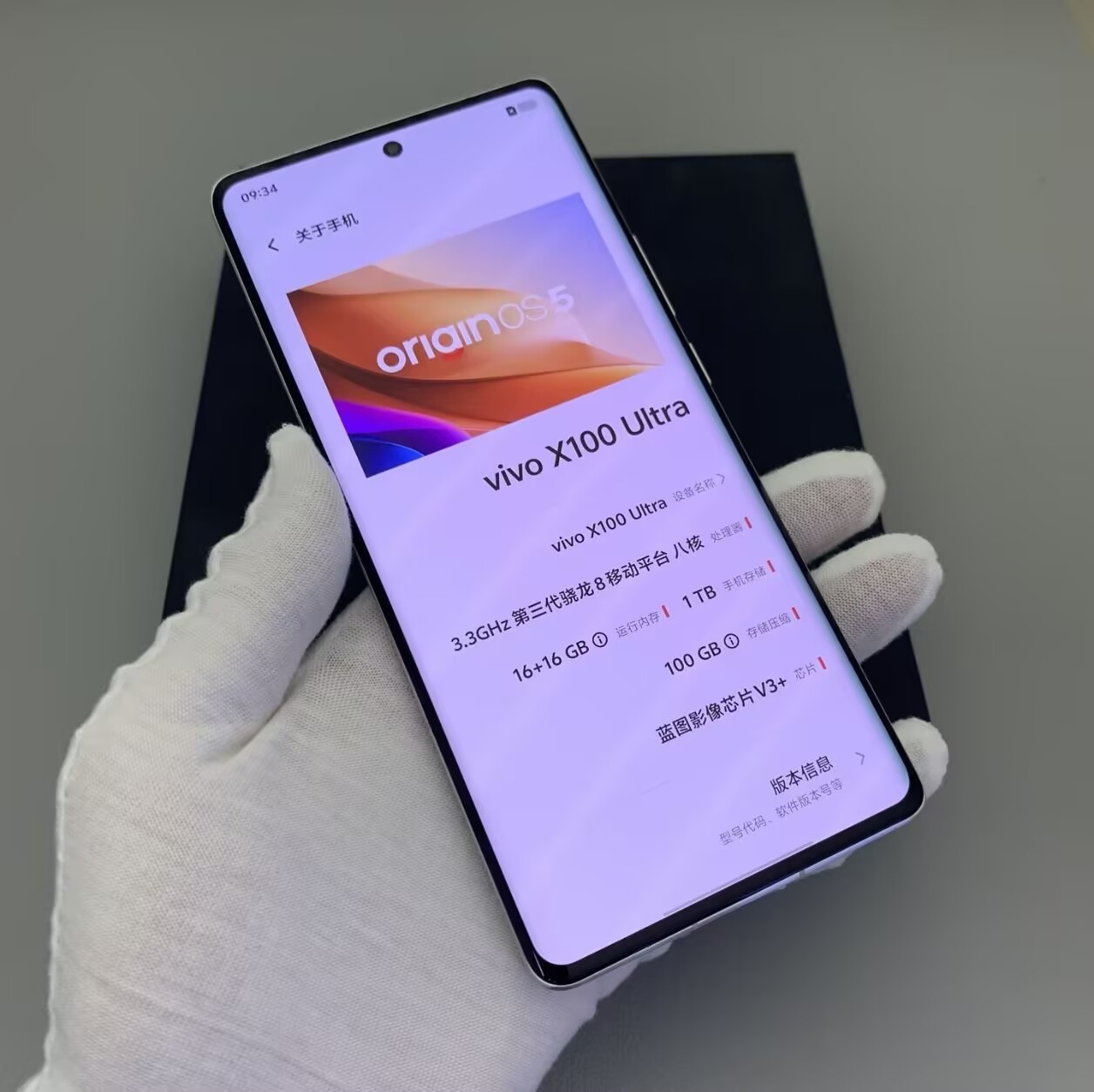 vivo X100 Ultra 5G 6.78" 200MP 256GB 512GB 1TBSnapdragon 8 Android Color Random color Charger Included Yes storage 12GB+256GB - Image 8