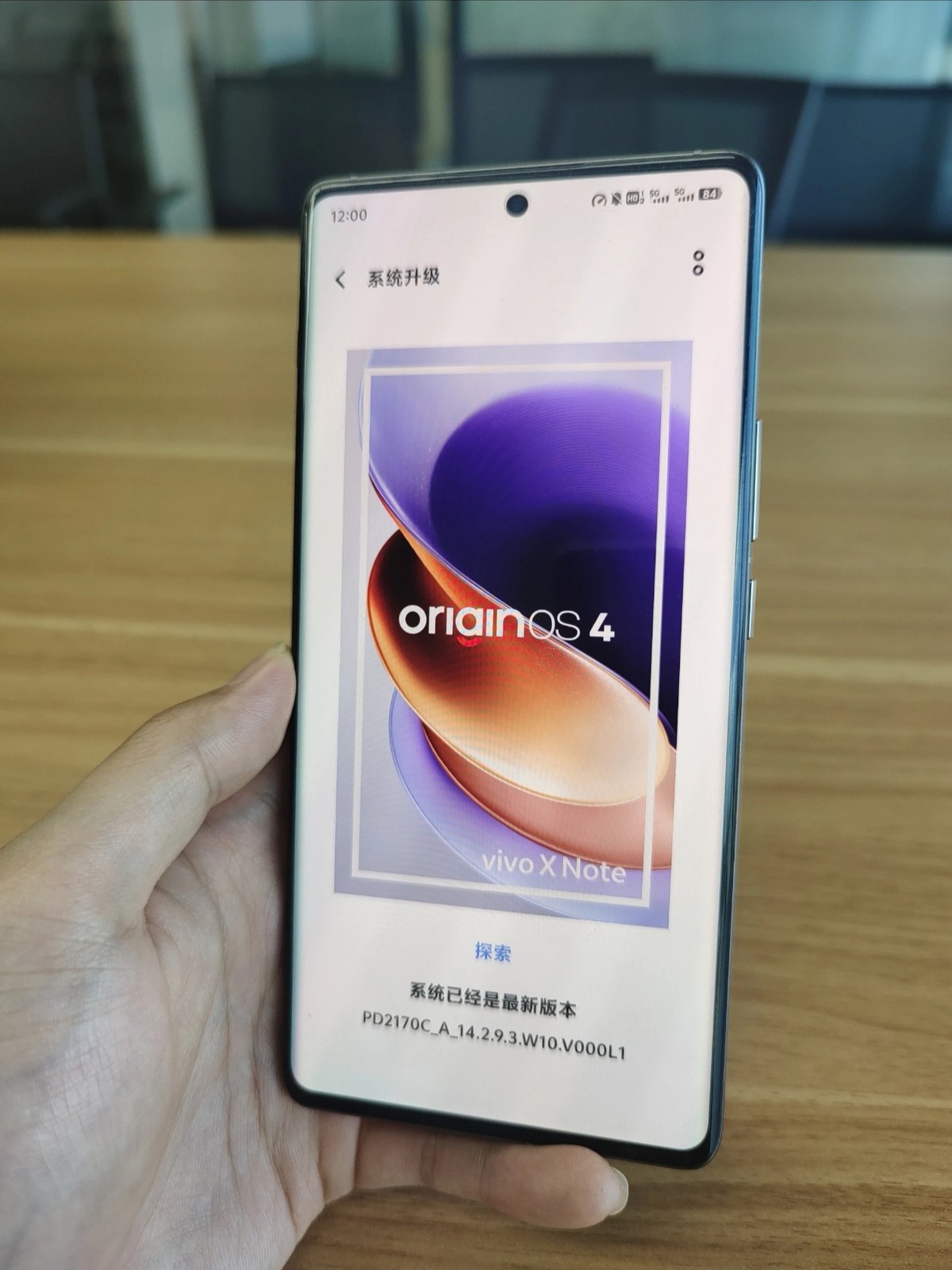 vivo X Note 6.0" 50MP 256GB 512GB vivo X Note Android 12 CN version Color Random color Charger Included Yes storage 8GB+256GB - Image 3