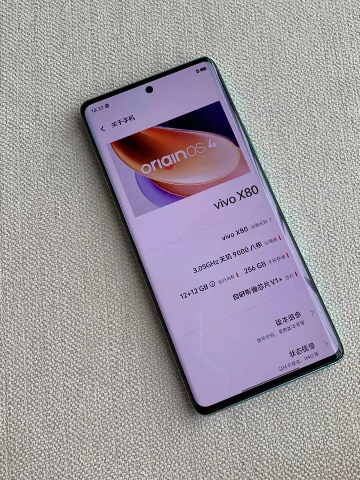 vivo X80 6.78" 50MP 128GB 256GB Dimensity 9000 Android 12 CN version Color Random color storage 8GB+128GB - Image 6