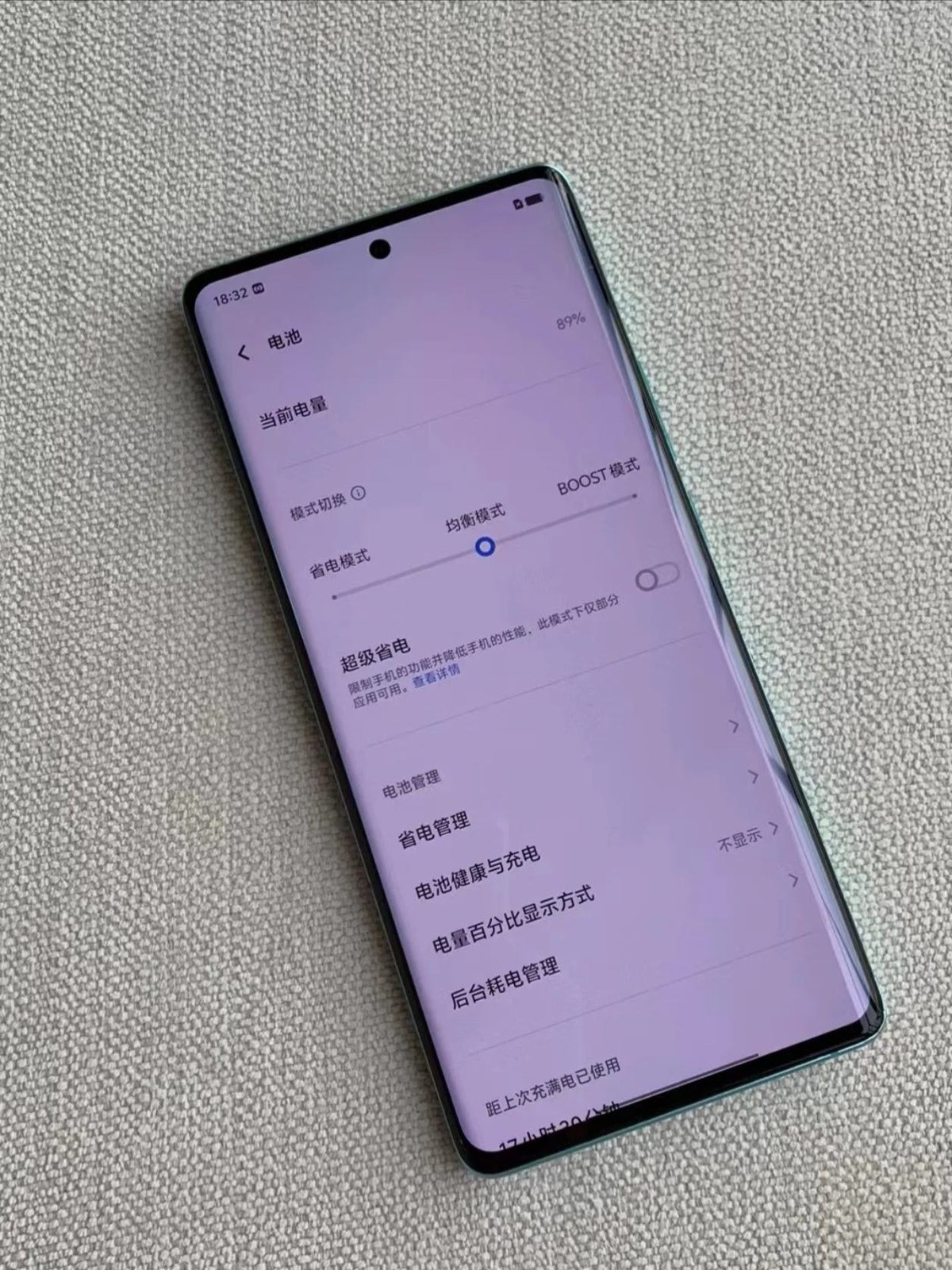 vivo X80 6.78" 50MP 128GB 256GB Dimensity 9000 Android 12 CN version Color Random color storage 8GB+128GB - Image 7
