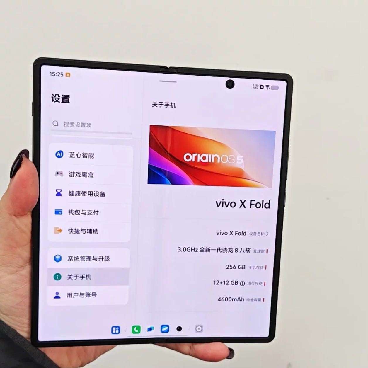 vivo X Fold 5G 8.03" 50MP 256GB 512GB Snapdragon 8 Gen 1 4600mAh Android in order Charger Included Yes storage 12GB+256GB - Image 6