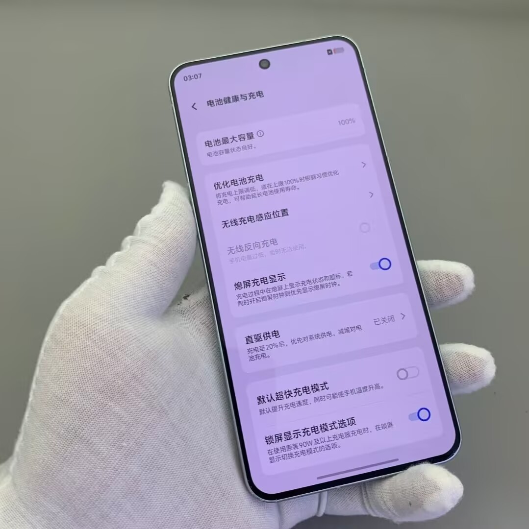 vivo X200S 5G 6.67" 50MP Dimensity 9400+ Android 15(unlocked) Storage 12GB+256GB Color Please note the color. - Image 13