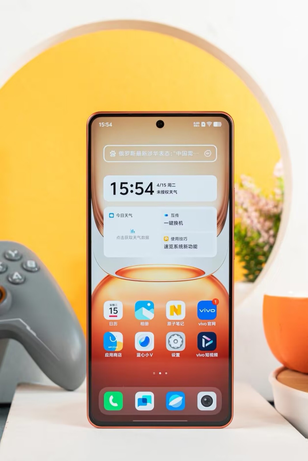 vivo iQOO Z10 Turbo 5G 6.78" 50MP Dimensity 8400 7620mA Unlocked 256GB 512GB storage 256GB 12GB RAM colors Color random - Image 7