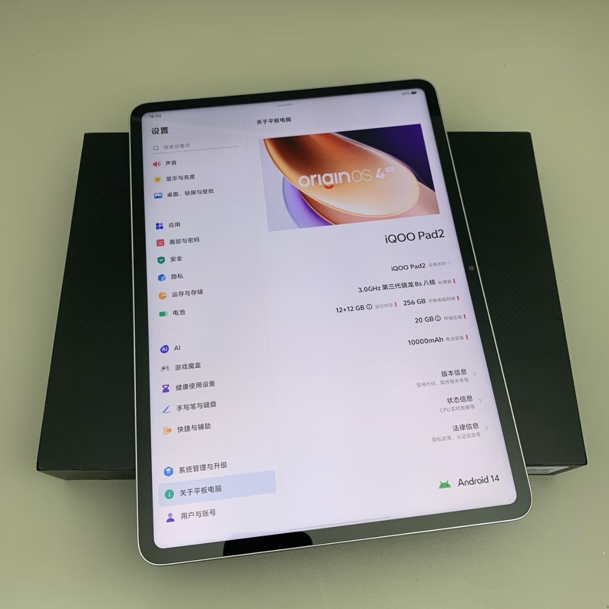 vivo iQOO Pad2 12.1" 13MP Snapdragon 8s Gen 3 Wi-Fi Android 10000mAh Storage 8+128GB Color Random color - Image 9