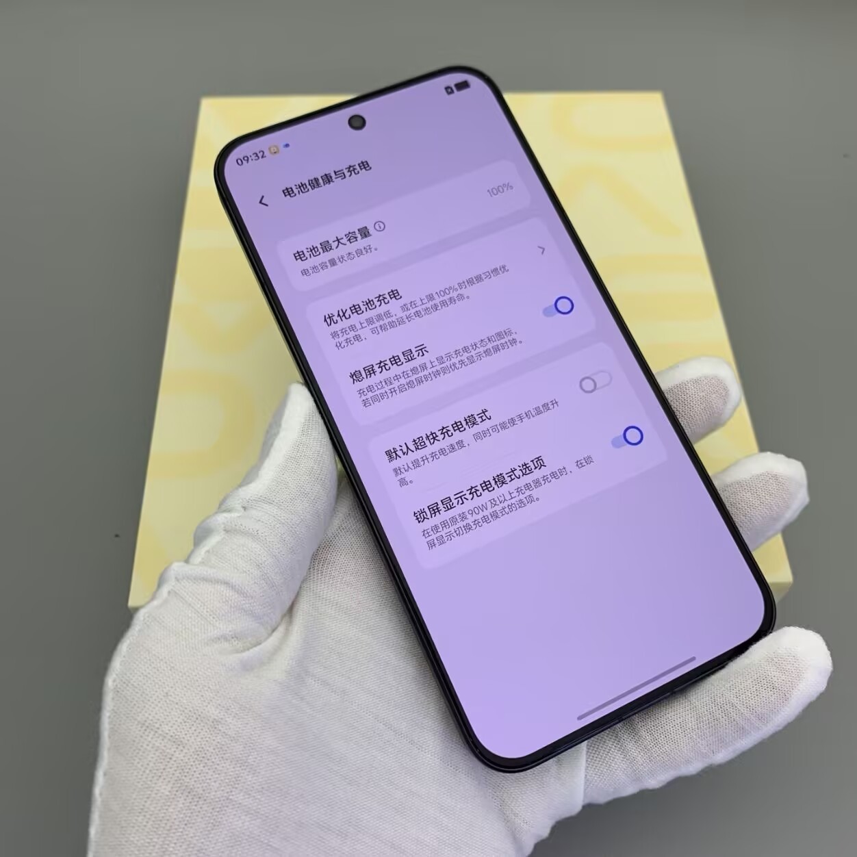 vivo S30 Pro mini 5G 6.31" 50MP 256GB 512GB Android 15 6500mAh Google unlocked Storage 12GB+256GB Color Please note the color. - Image 9
