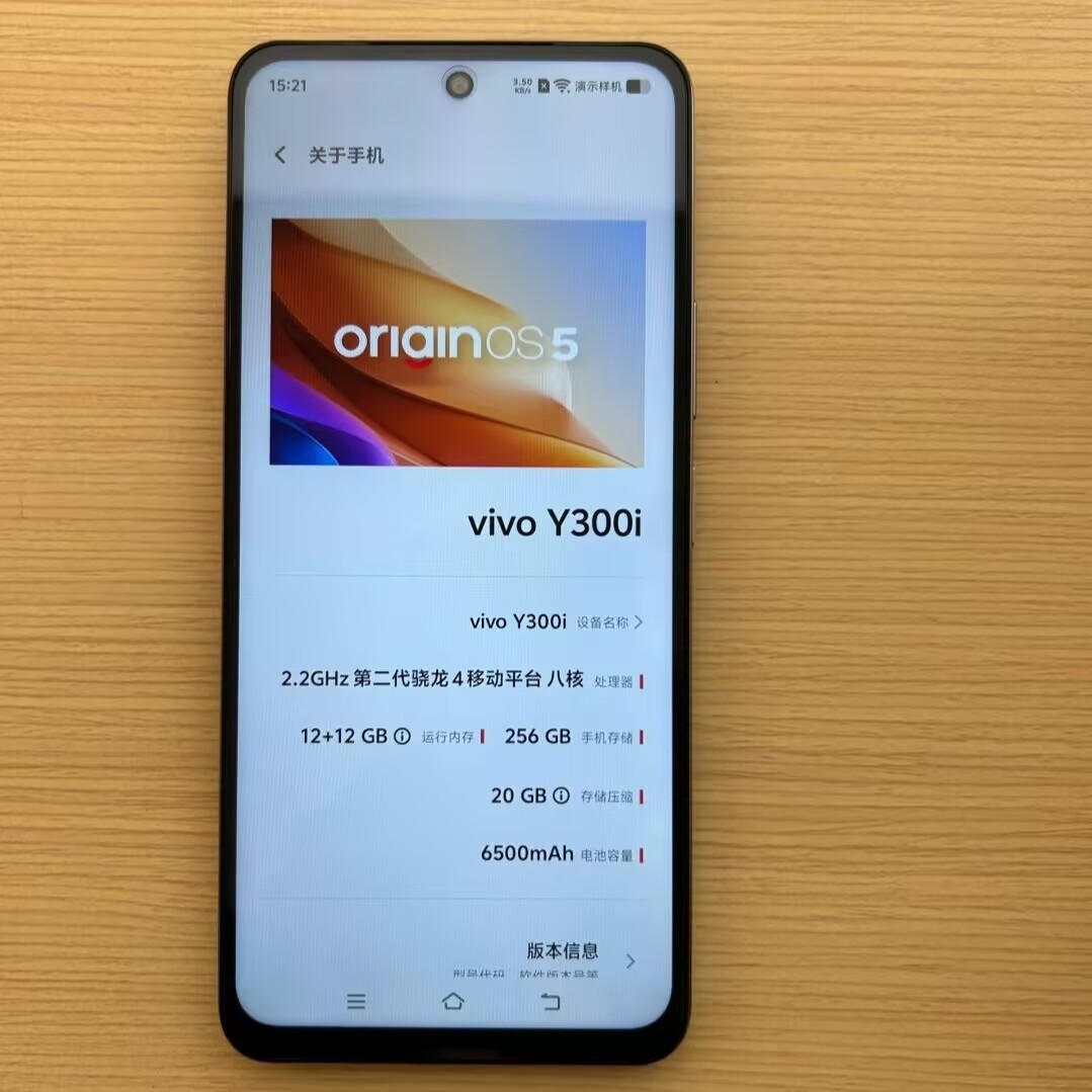 vivo Y300i 5G 6.68" 50MP Android 15 256/512GB Snapdragon 4 Gen SmartPhone Couleur Random Color Capacité de stockage 12+256GB - Image 9