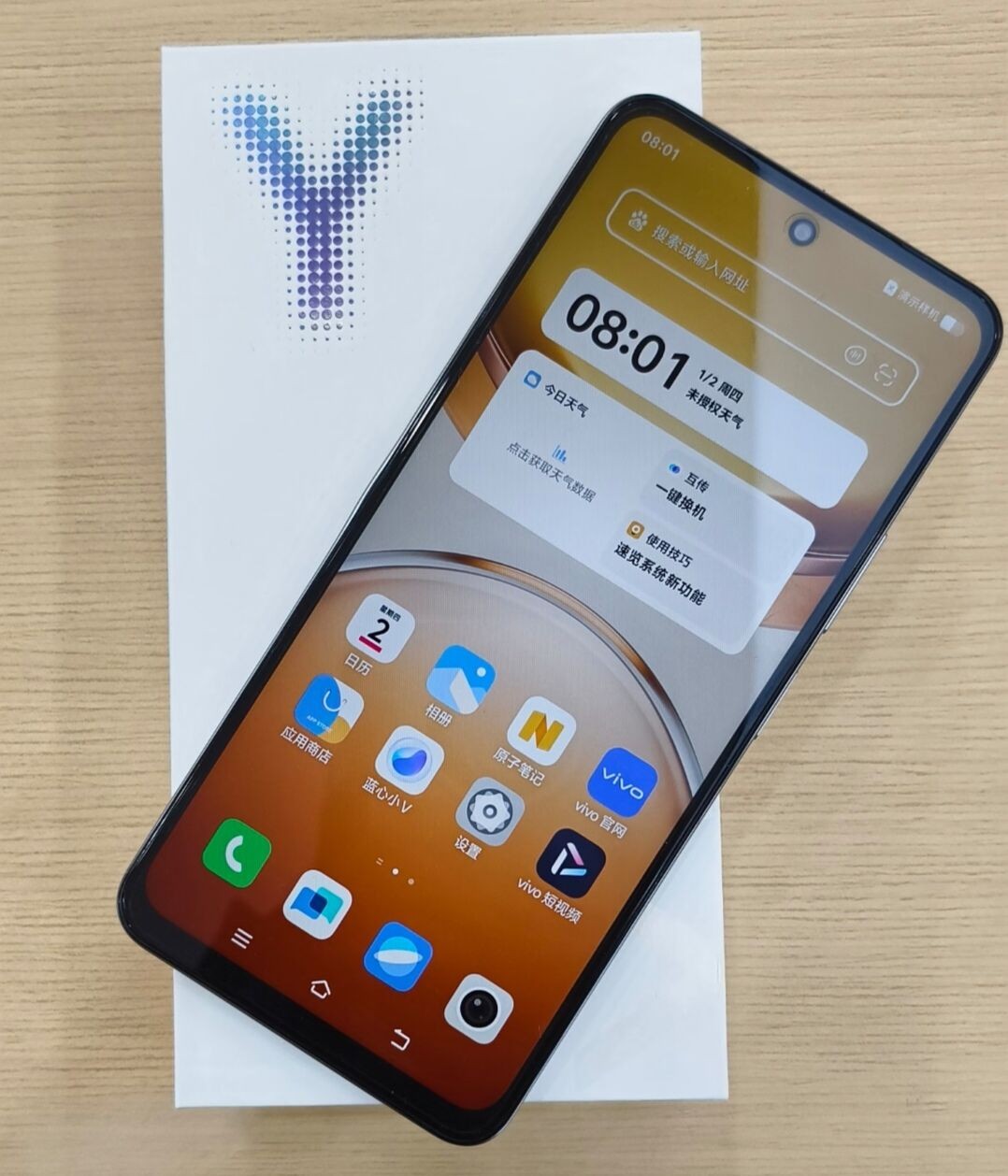 vivo Y300i 5G 6.68" 50MP Android 15 256/512GB Snapdragon 4 Gen SmartPhone Couleur Random Color Capacité de stockage 12+256GB - Image 10