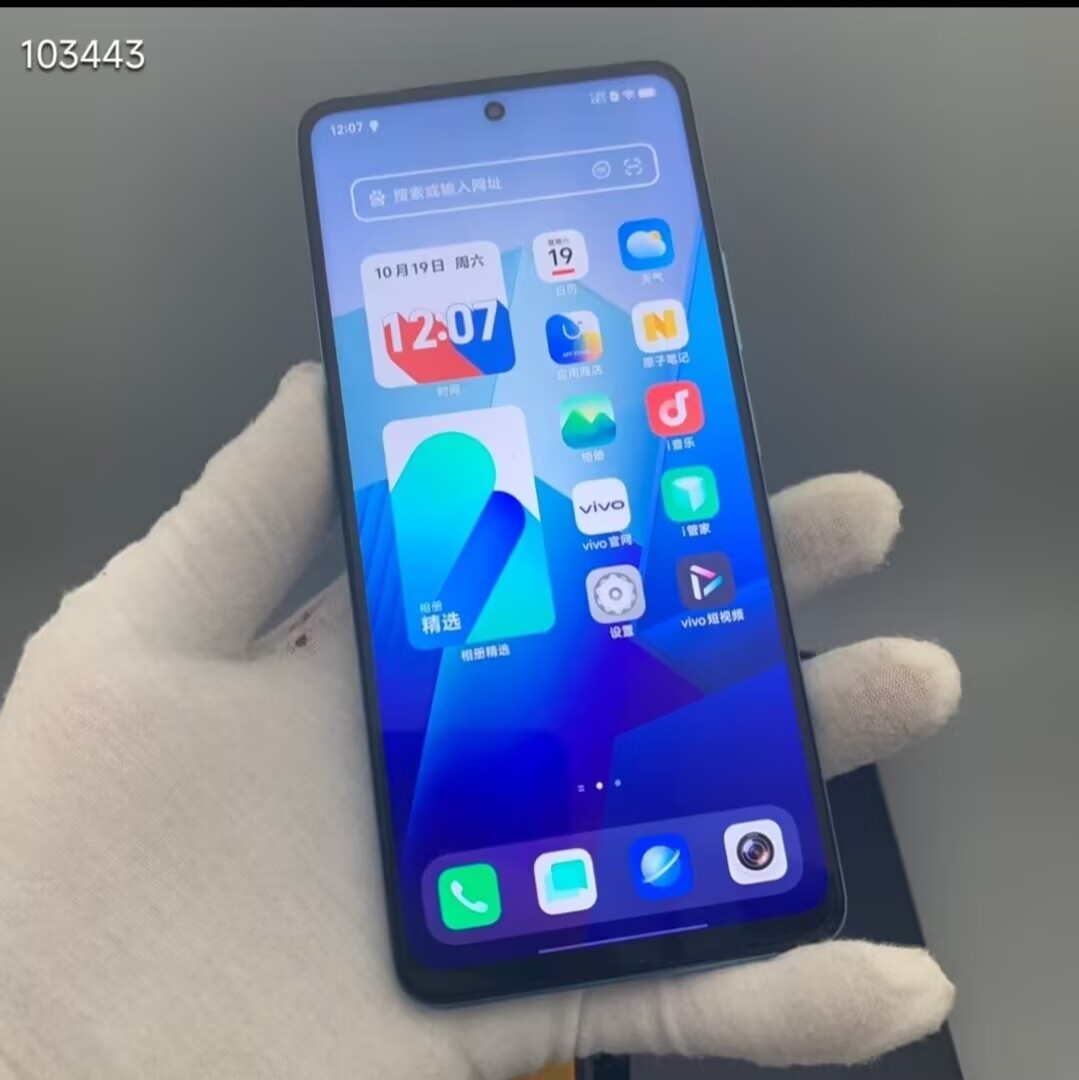 vivo iQOO Z7 6.38" 64MP 256GB Mediatek Dimensity 920 Android 13 CN version Color Random Color Charger Included Yes storage 8GB+256GB - Image 6