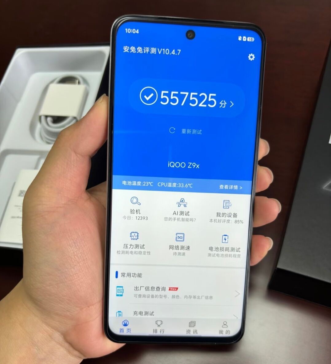 vivo iQOO Z9x 6.72" 50MP 128GB 256GB Snapdragon 6 Gen1 Android 14 CN version Color Random Color Charger Included Yes storage 8GB+128GB - Image 16