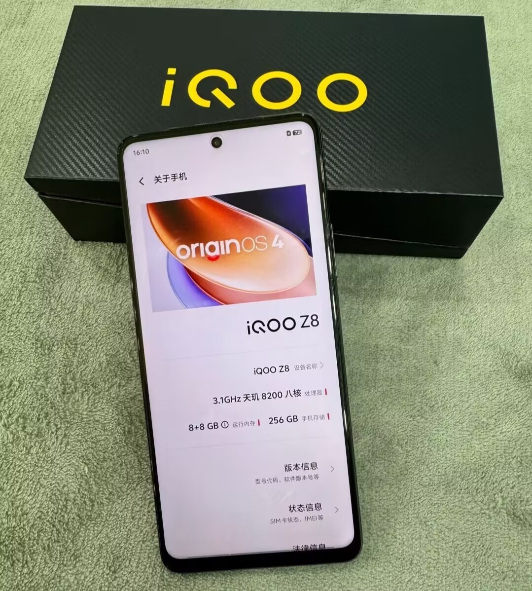 vivo iQOO Z8 5G 6.64" 64MP Mediatek Dimensity 8200 Android 13 Smartphone storage 8+256GB Colour Please note the color - Image 7