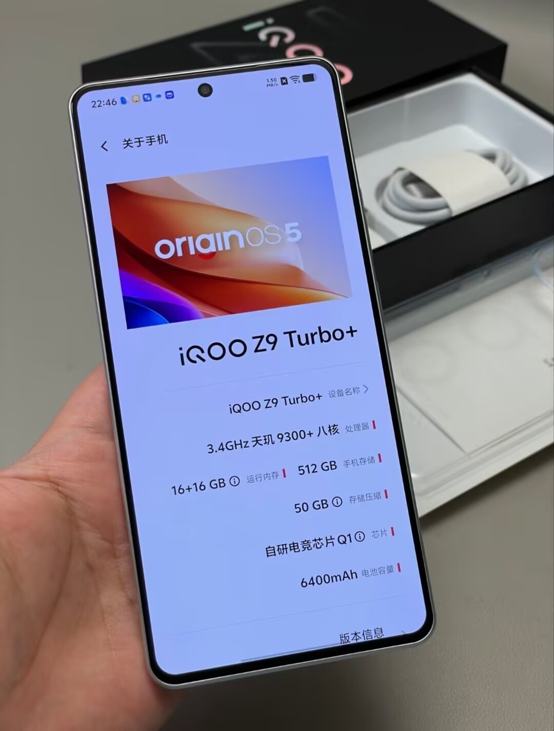 vivo iQOO Z9 Turbo+ 5G 6.78"50MP Mediatek Dimensity 9300+ Android 14 Smartphone storage 12+256GB Colour Please note the color - Image 7