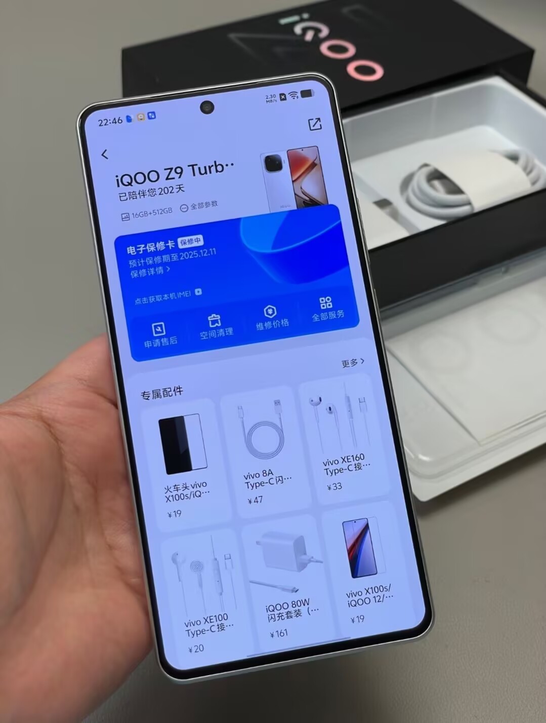 vivo iQOO Z9 Turbo+ 5G 6.78"50MP Mediatek Dimensity 9300+ Android 14 Smartphone storage 12+256GB Colour Please note the color - Image 9