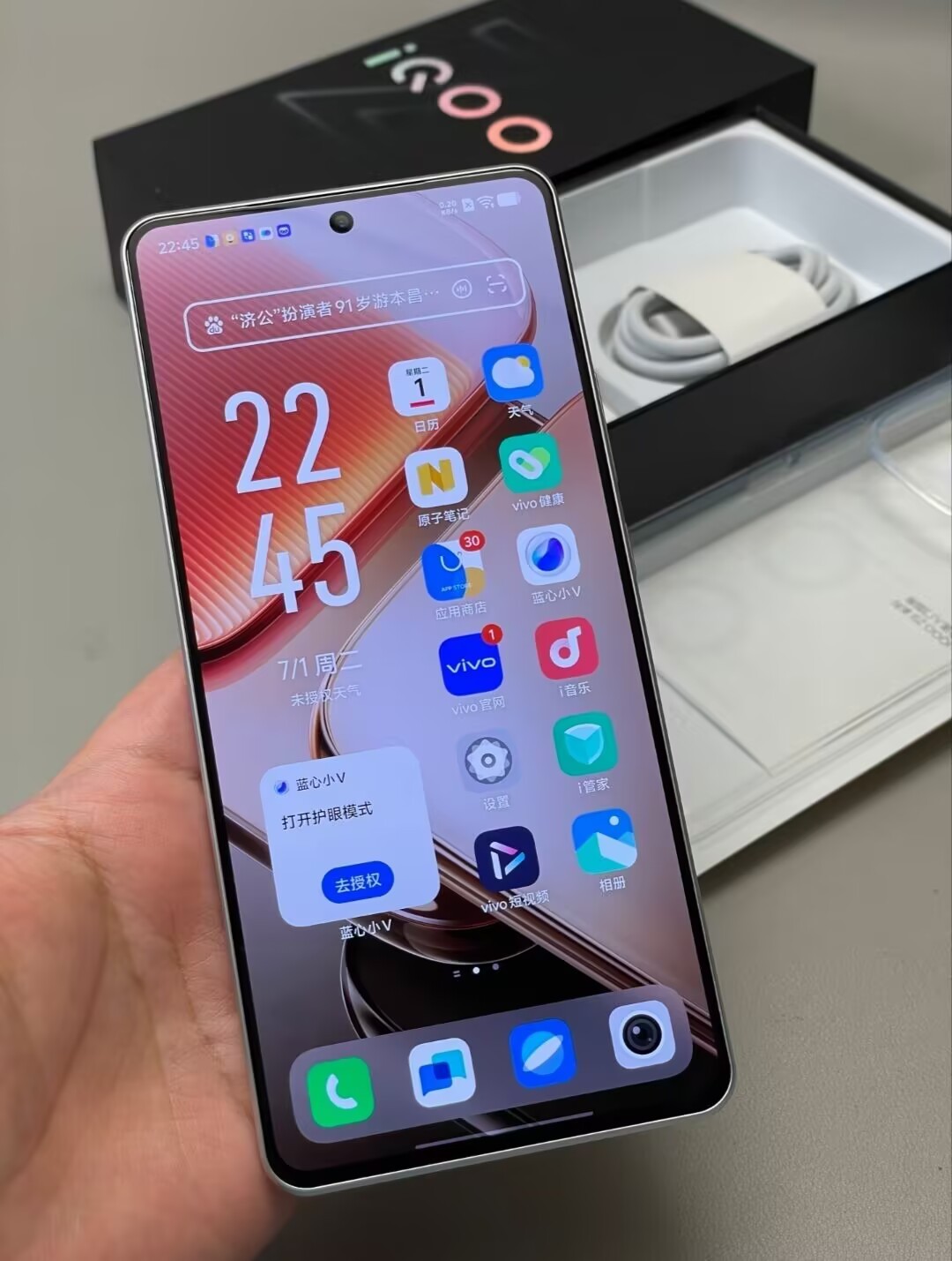 vivo iQOO Z9 Turbo+ 5G 6.78"50MP Mediatek Dimensity 9300+ Android 14 Smartphone storage 12+256GB Colour Please note the color - Image 10