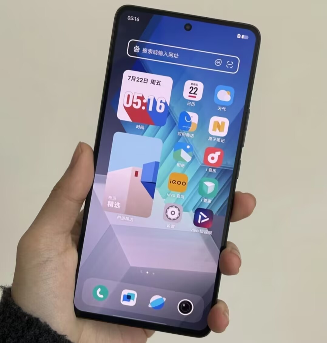 vivo iQOO Neo7 5G 6.78"50MP 256GB 512GB Dimensity 9000+ Android 13 Smartphone storage 8+256GB Colour Please note the color。 - Image 6