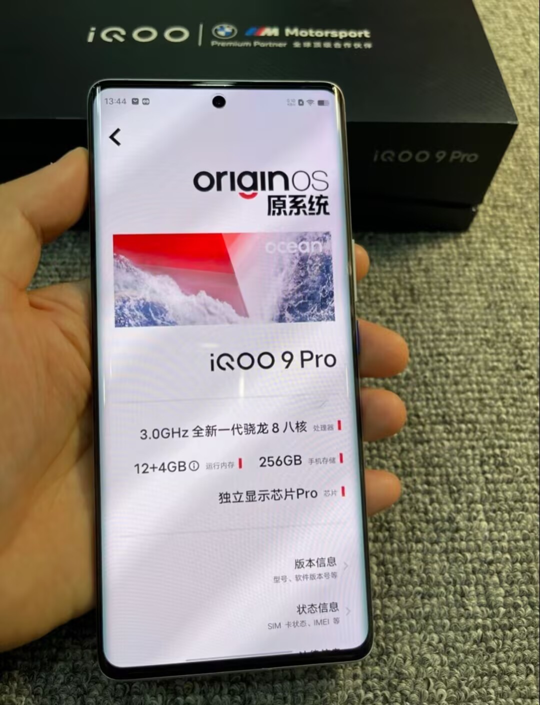 vivo iQOO 9 Pro 6.78" 50MP 512GB Snapdragon 8 Gen 1 Android 12 Google unlocked Charger Included Yes storage 8GB+256GB - Image 9