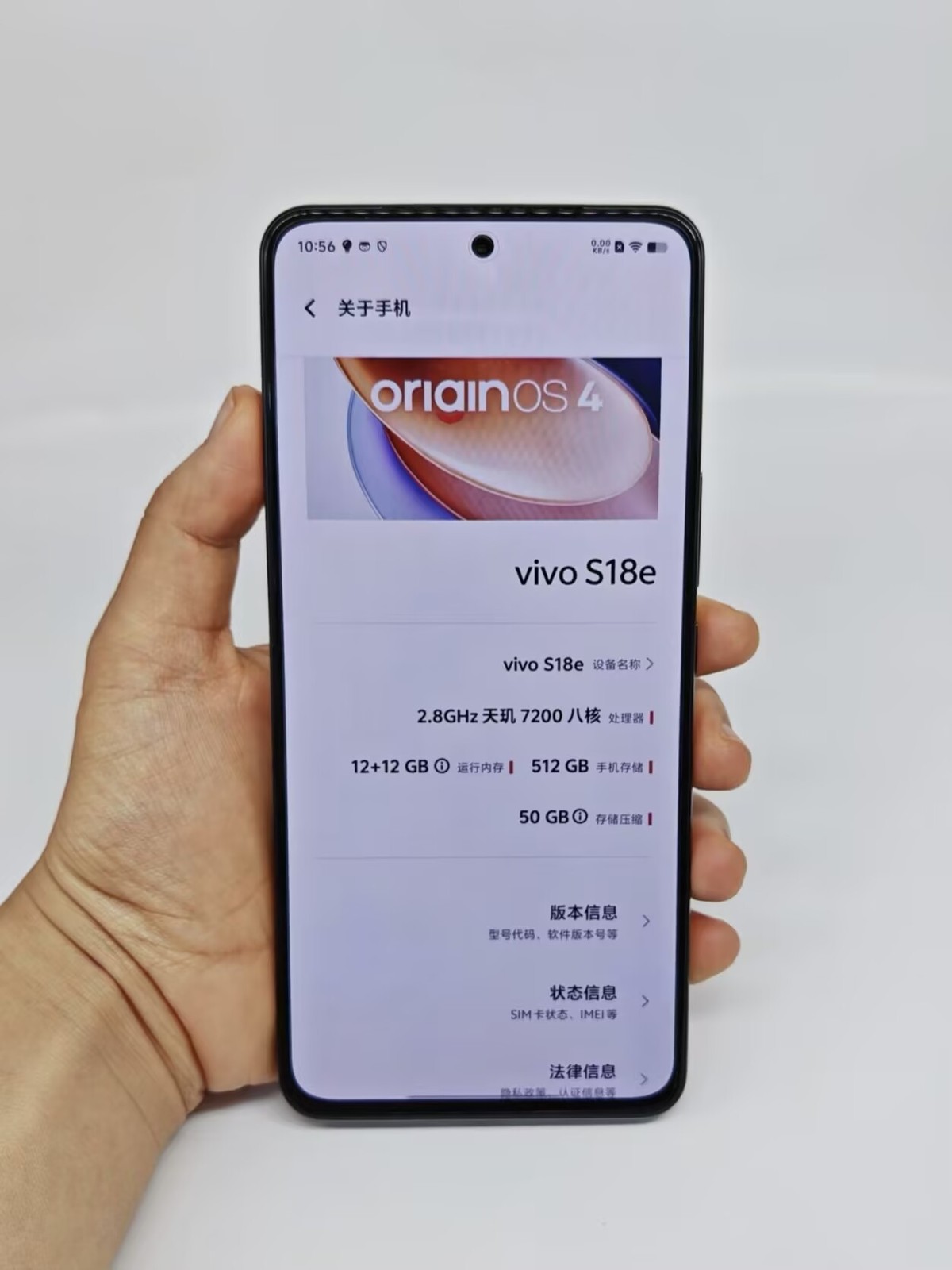 vivo S18e 6.67" 50MP 256GB 512GB Dimensity 7200 Android 14 CN version in order Charger Included Yes storage 12GB+256GB - Image 8