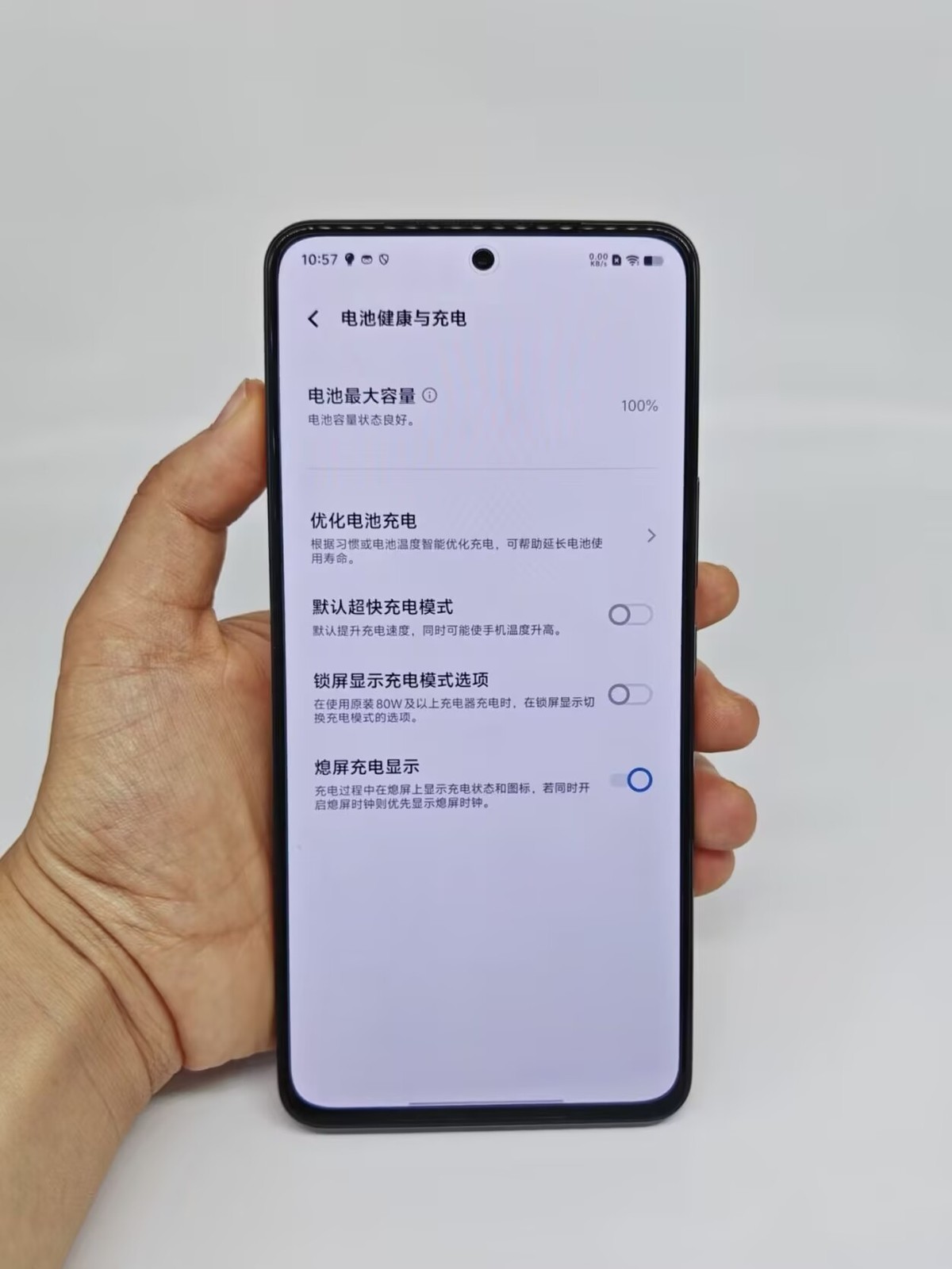 vivo S18e 6.67" 50MP 256GB 512GB Dimensity 7200 Android 14 CN version in order Charger Included Yes storage 12GB+256GB - Image 9