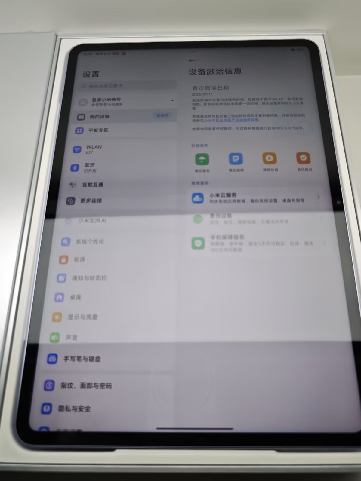 Xiaomi Pad 7S Pro 12.5" 50MP Xring O1 Wi-Fi Android 10610mAh Storage 12+256GB Color Random color - Image 7