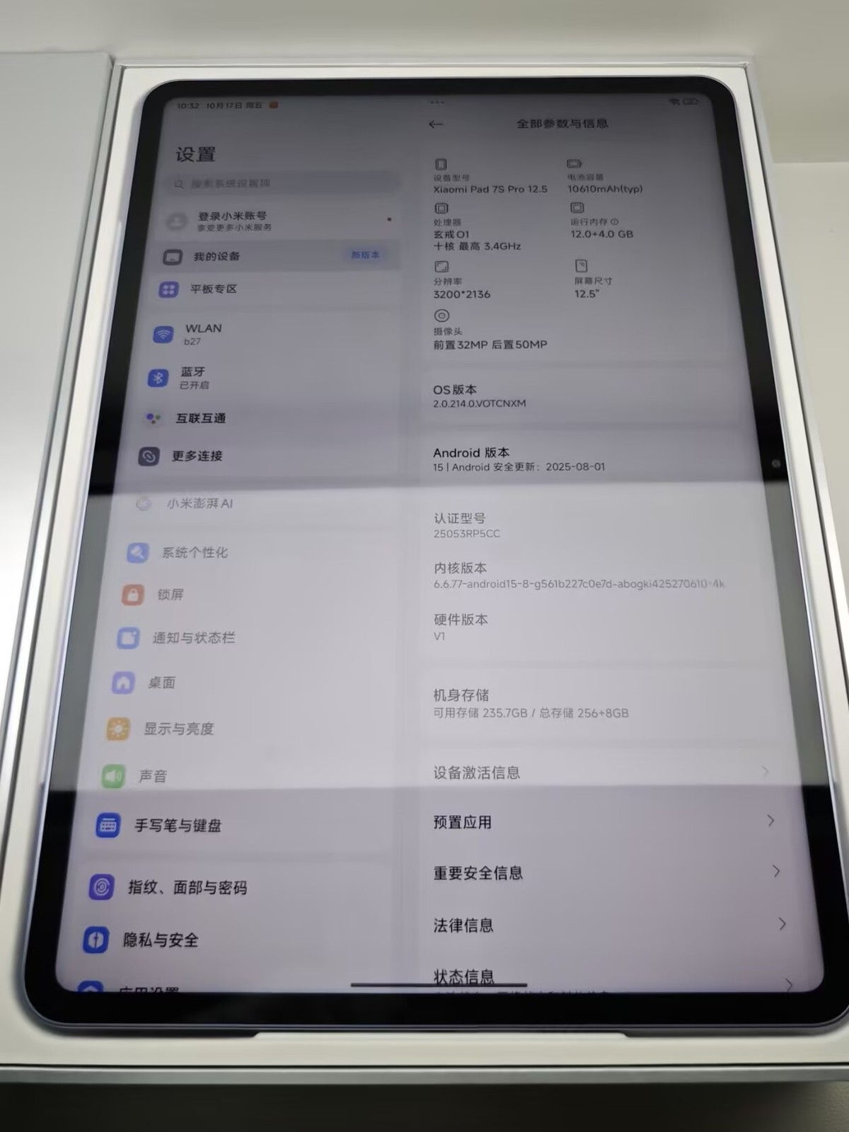 Xiaomi Pad 7S Pro 12.5" 50MP Xring O1 Wi-Fi Android 10610mAh Storage 12+256GB Color Random color - Image 8