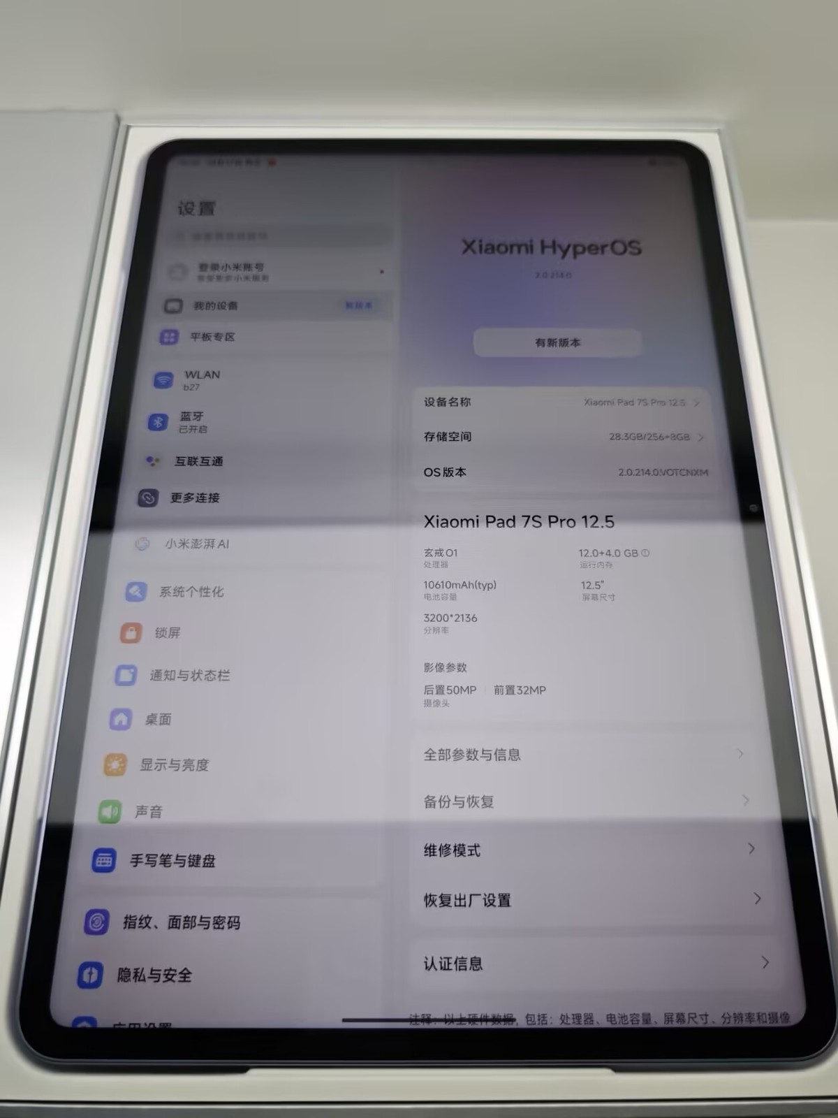 Xiaomi Pad 7S Pro 12.5" 50MP Xring O1 Wi-Fi Android 10610mAh Storage 12+256GB Color Random color - Image 9